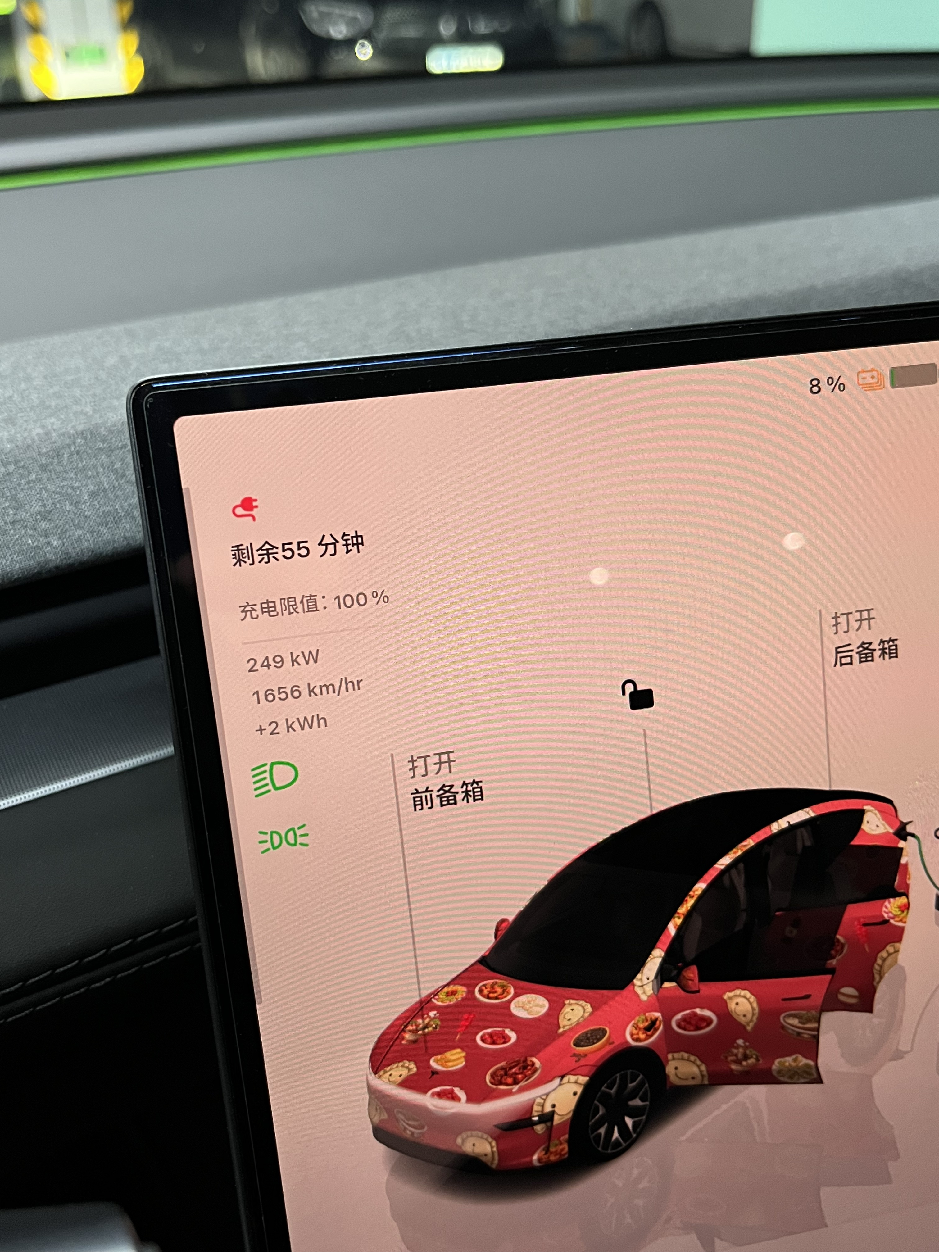 充电还挺快 - 图片 1