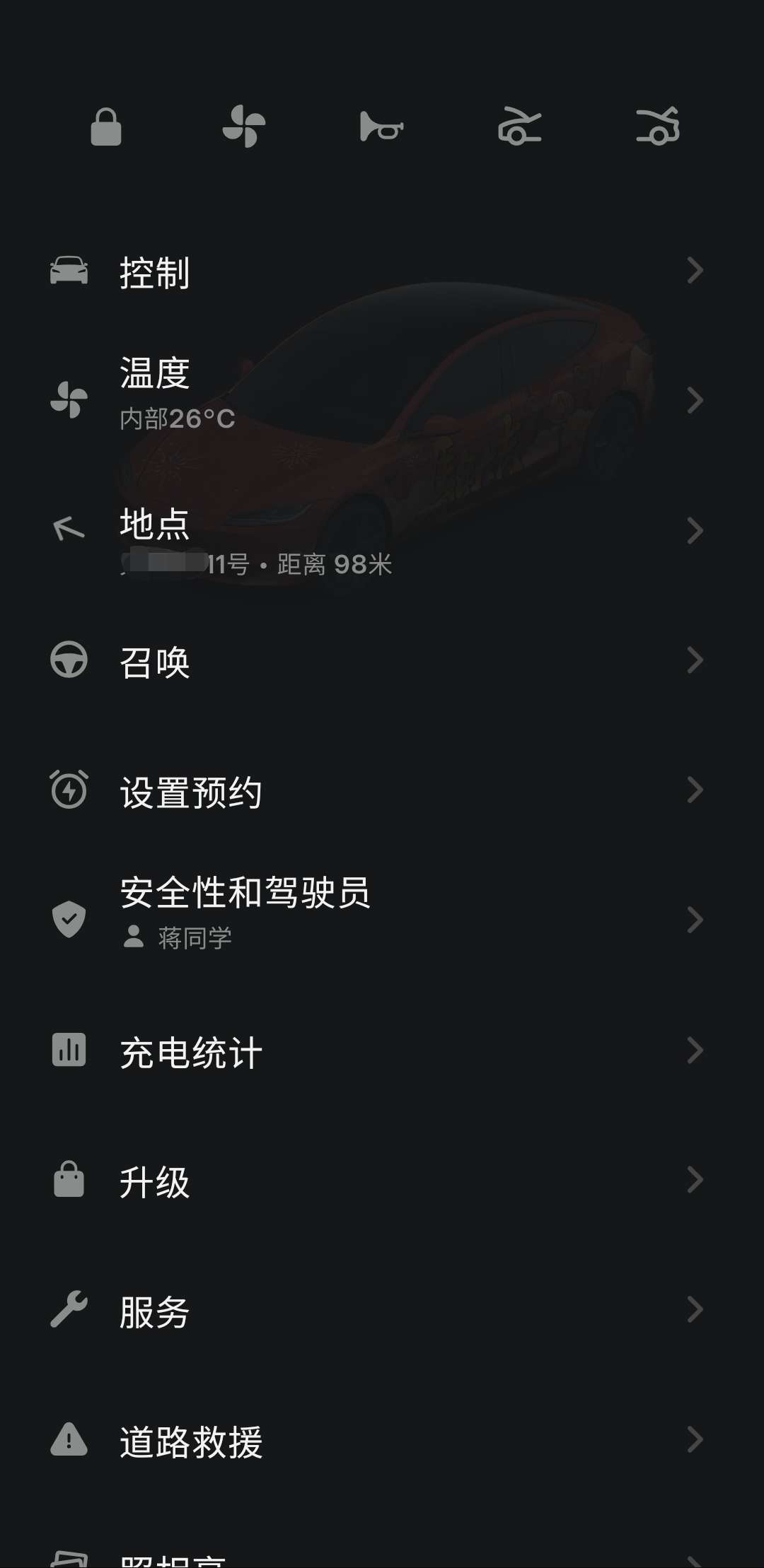你们APP上面地点那个找车的箭头准吗？每次大方向是准的，但是当车子出现在你的视野里面，它方向就反了？有这个情况不？ - 图片 1