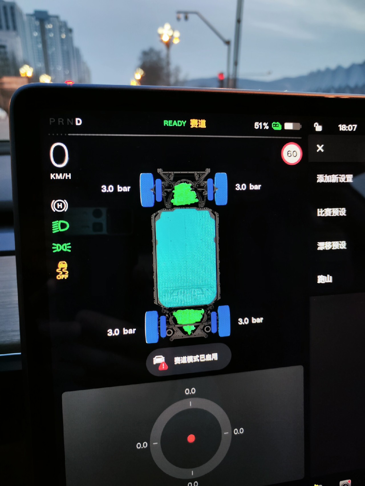 更新之后的字体感觉廉价感变强了些
赛道模式新增加了胎压显示很方便，要是能把温度也做成数值显示就好了 - 图片 1