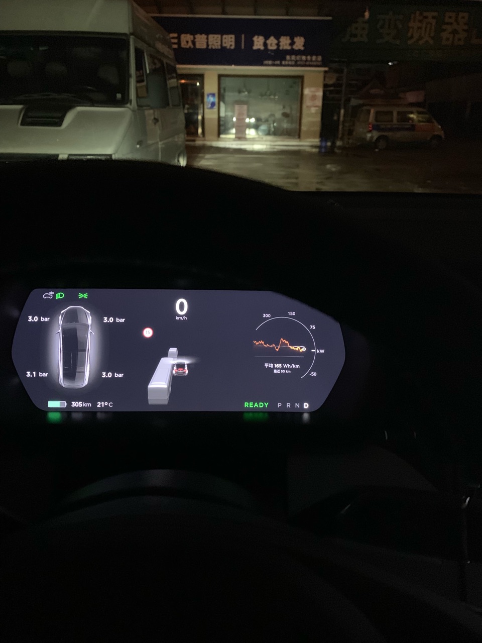 看这低电耗 - 图片 1