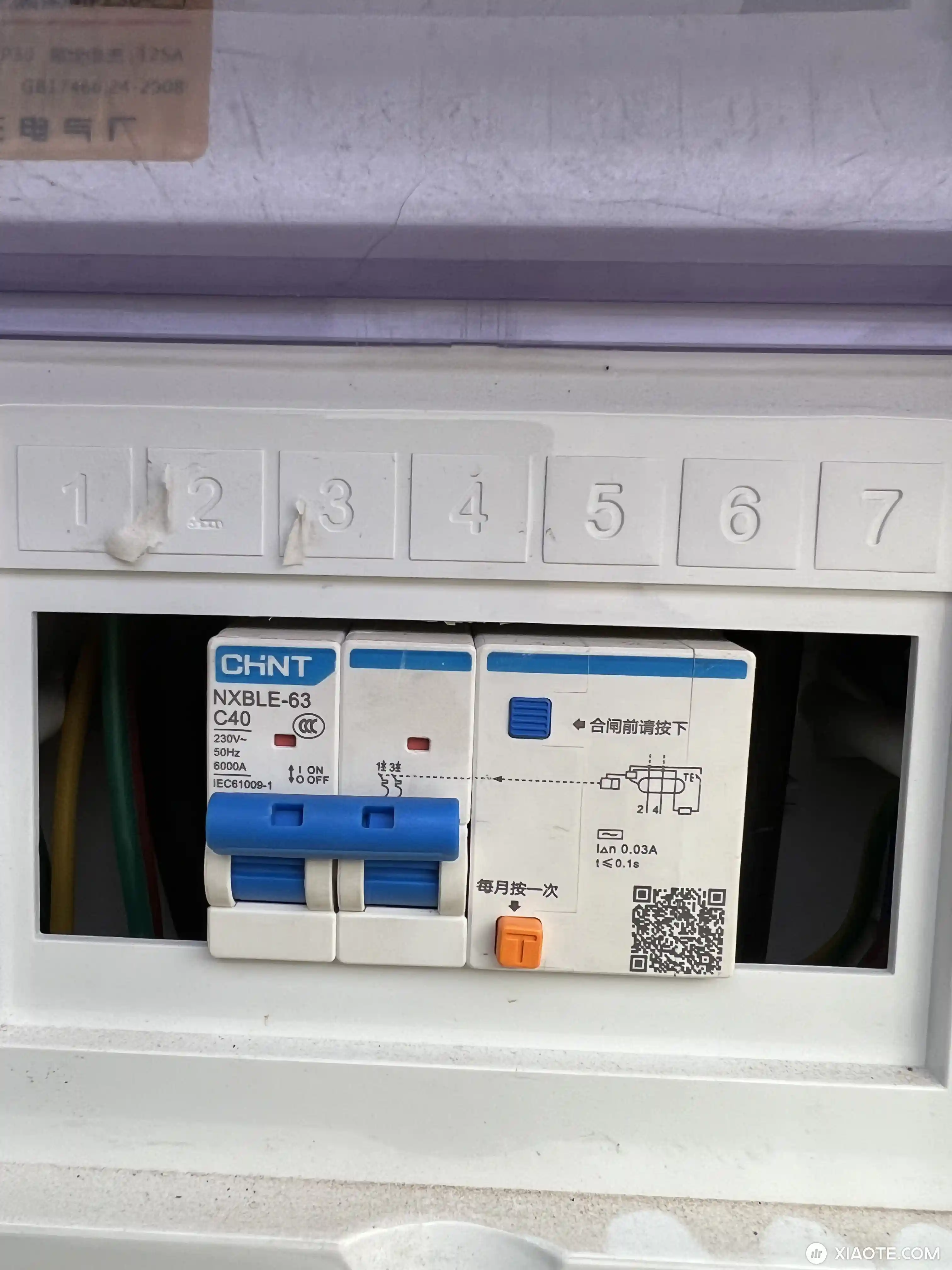 充电充一会就掉压,摸一下这个空开很烫,是不是太小了? - 图片 1