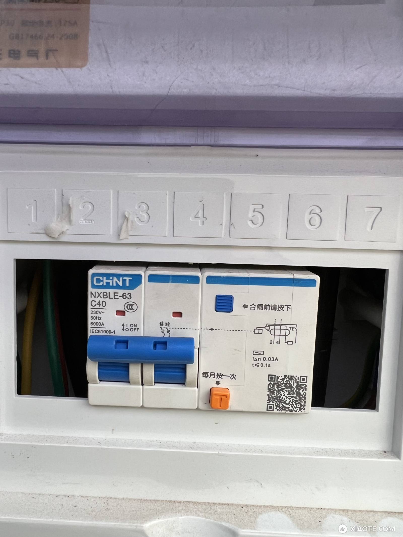 充电充一会就掉压,摸一下这个空开很烫,是不是太小了? - 图片 1