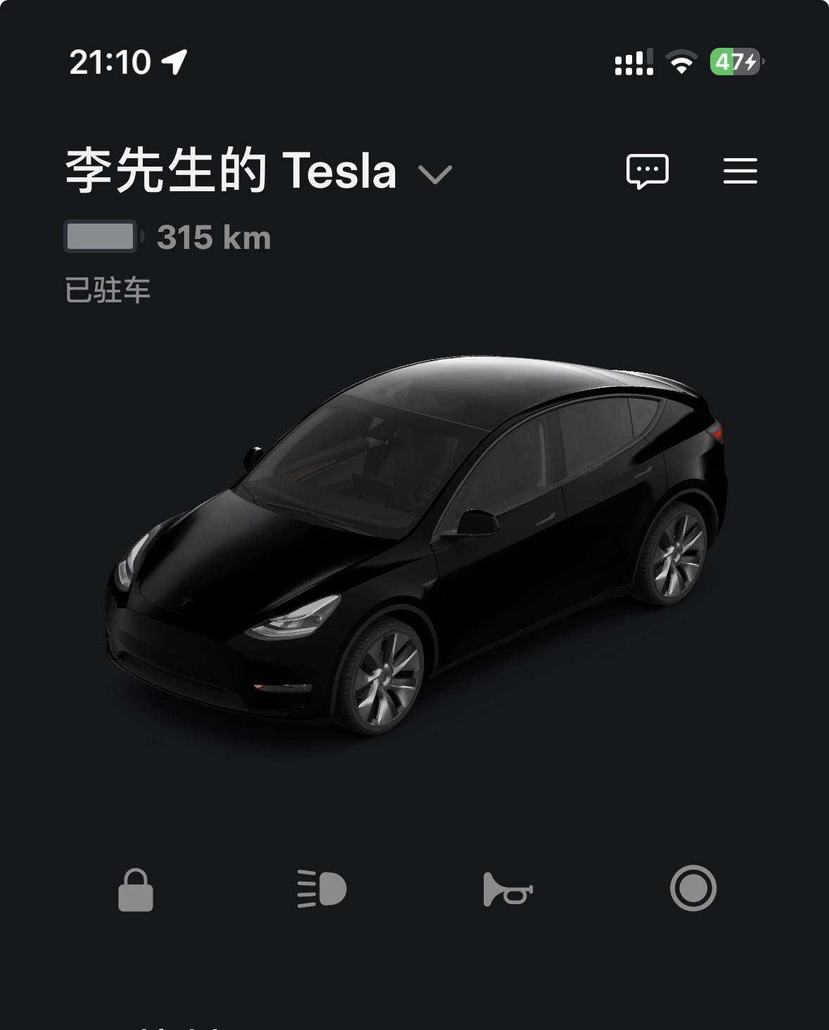 【续航统计】20年12月的标续Y,现在77000公里,满电表显只有319公里,彦祖们,你们的Y目前满电是多少? - 图片 1