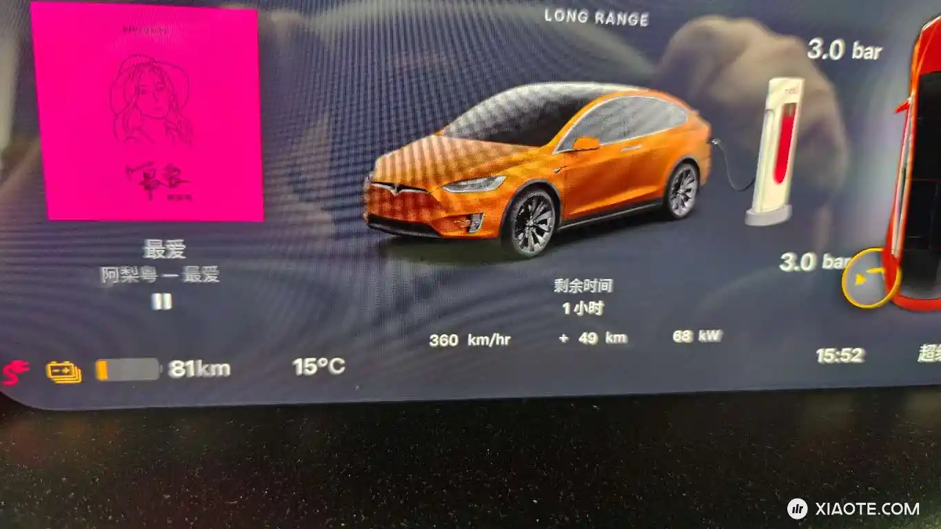 10分钟了,就只给这点功率。。老车限功率太严重了。(v3,只有一台车。) - 图片 1