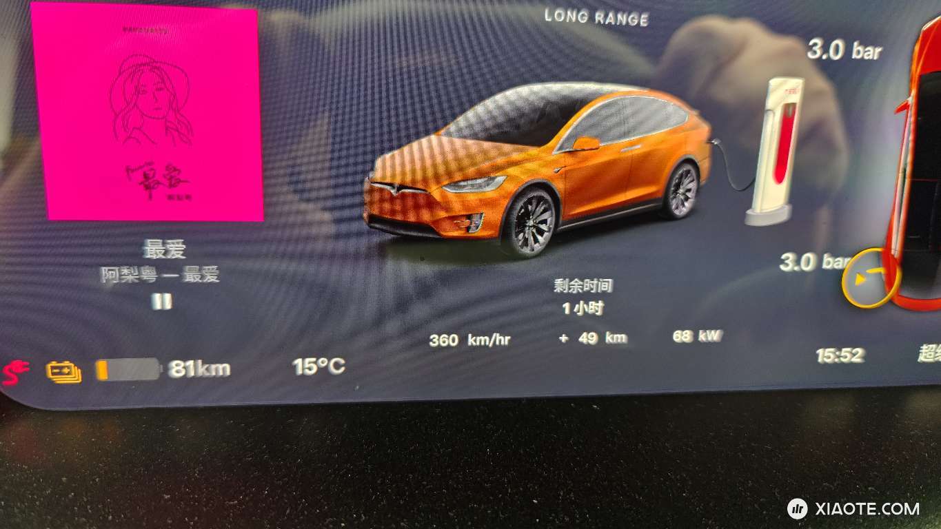 10分钟了,就只给这点功率。。老车限功率太严重了。(v3,只有一台车。) - 图片 1