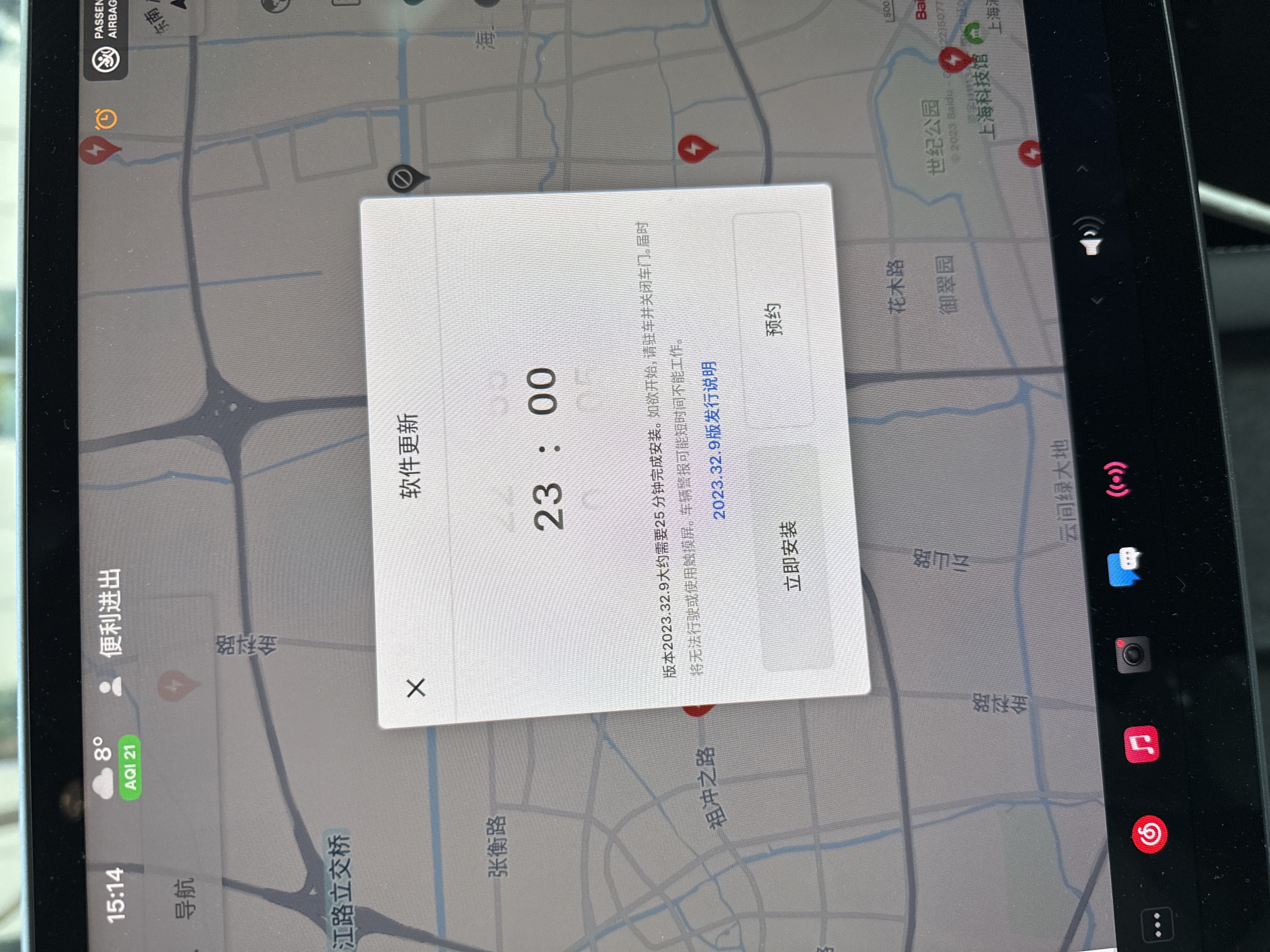 兄弟们有没有好的办法把这个消掉，看着好烦哟 - 图片 1