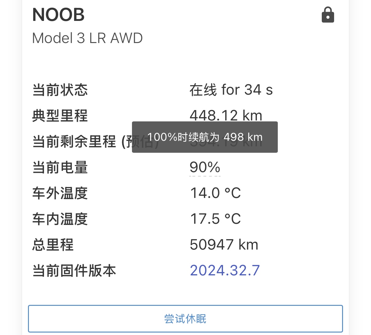 换个电池，又能再开几年 - 图片 1