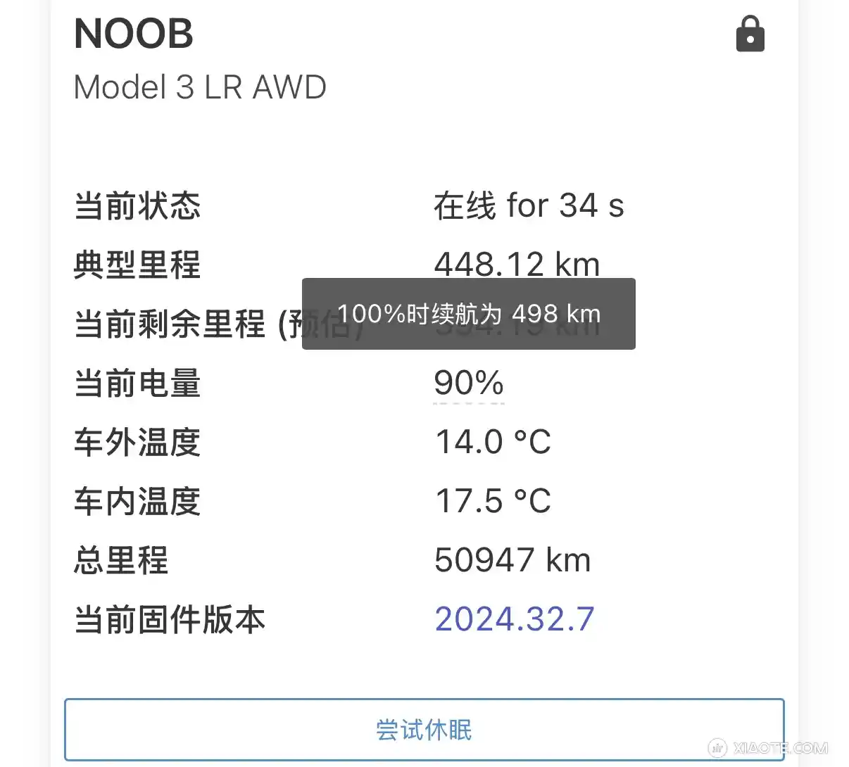 换个电池,又能再开几年 - 图片 1
