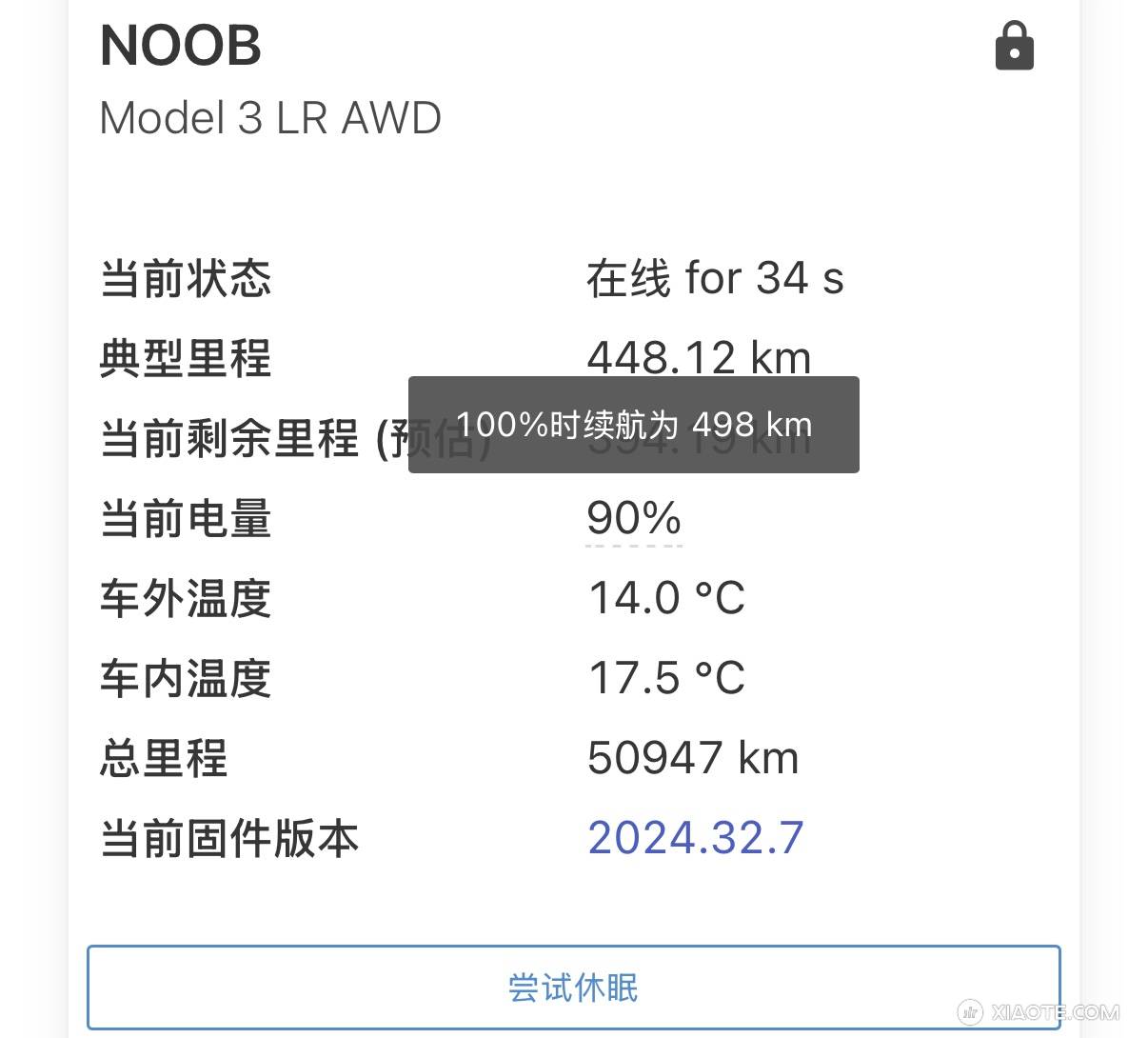 换个电池,又能再开几年 - 图片 1