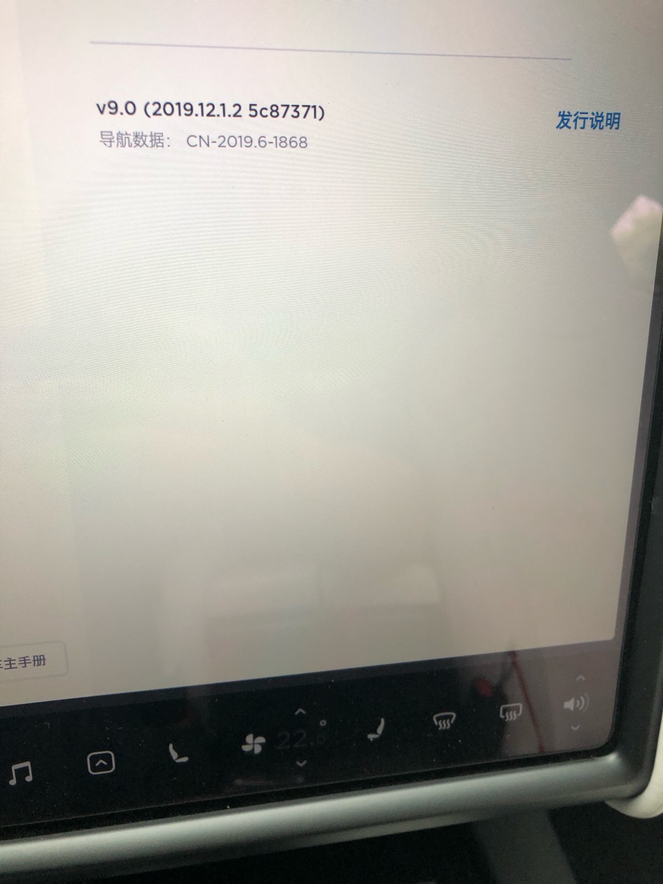 早上提示连接wafi地图有更新，连了手机热点不出进度条，但是手机流量有消耗。 - 图片 1