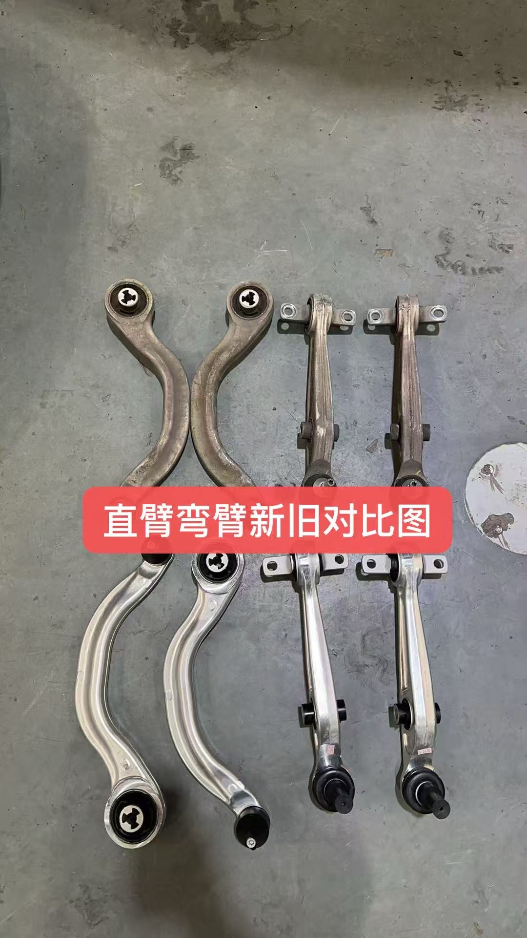 车子已经出保了，10.6 万公里。 今天在杭州特维佳，抖音可以搜“杭州修特斯拉大洋哥”。
1. 更换了四根臂，宁波拓普品牌的，特斯拉的供应商
2. 更换了玻璃水液位传感器。

提前预约好时间，处理完当 - 图片 3