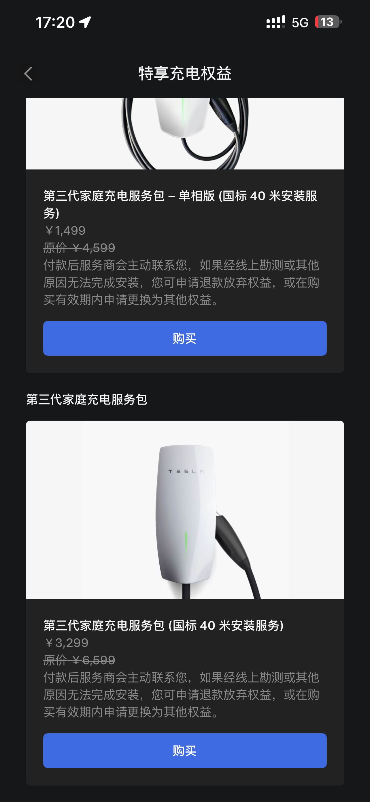 苏州出一个权益要的联系 - 图片 1