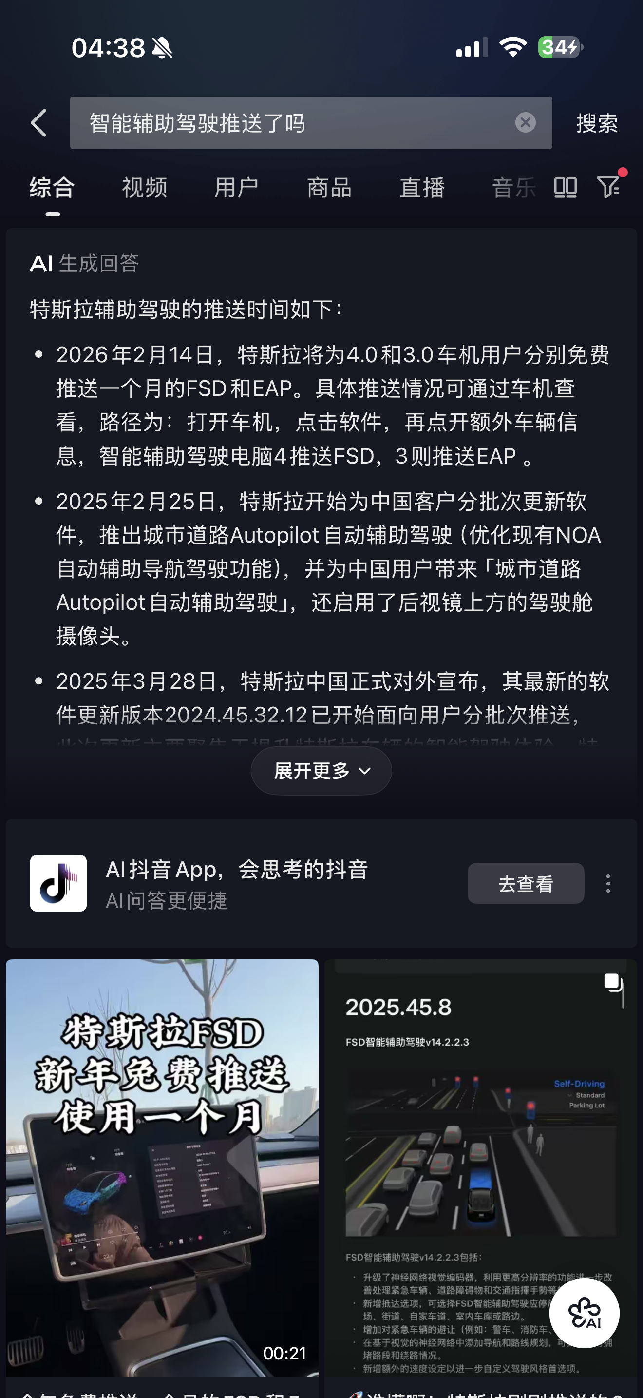 突然问豆包 豆包是这样回复我的 
牛了 
期待中 - 图片 1