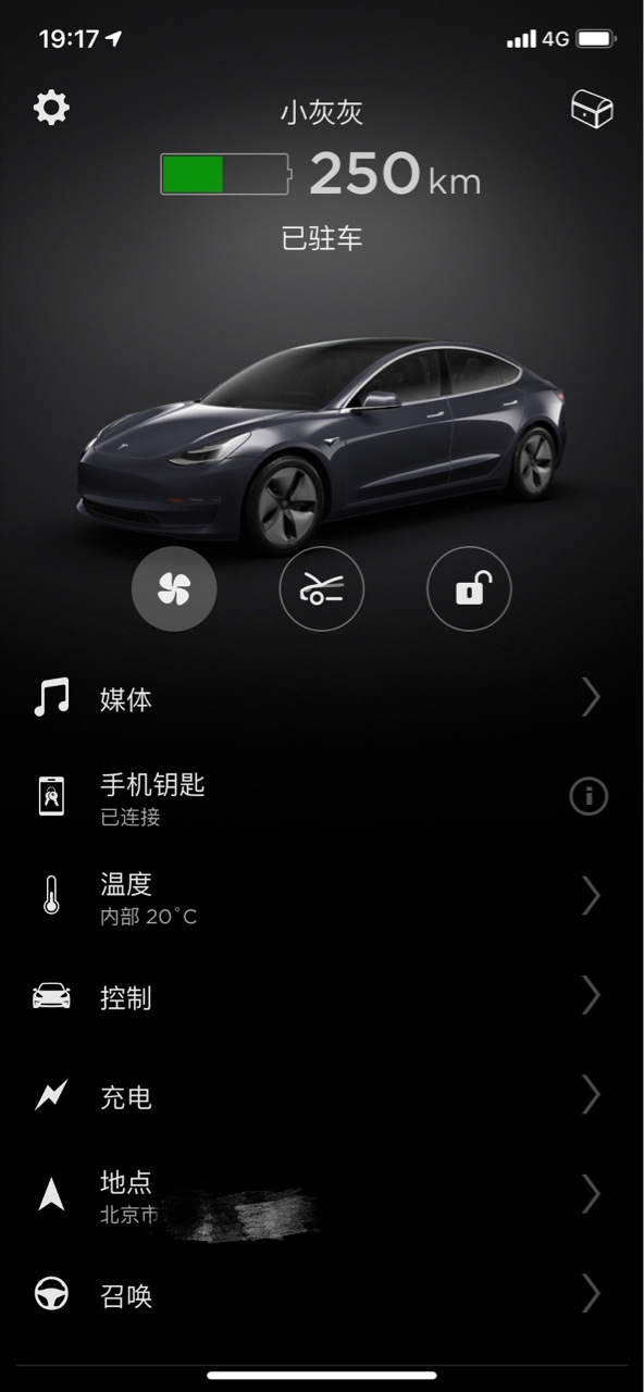 提车5天推送了fsd，真香！上车黑屏，软启后无杀停自动驻车，再次软启没用，硬启恢复🙈一路上真怕刹车失灵………呸呸呸 - 图片 1
