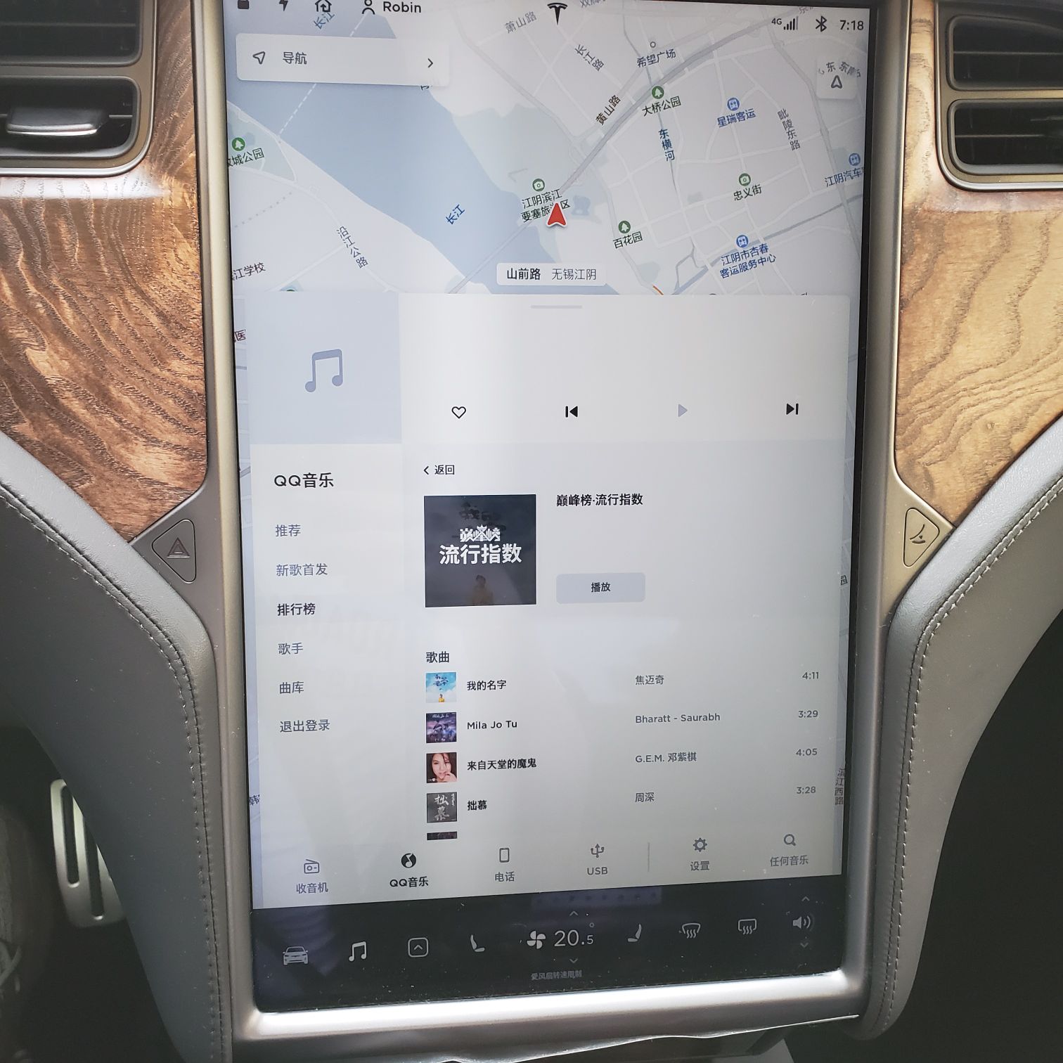 希望每天都有这种功能性的更新 - 图片 1