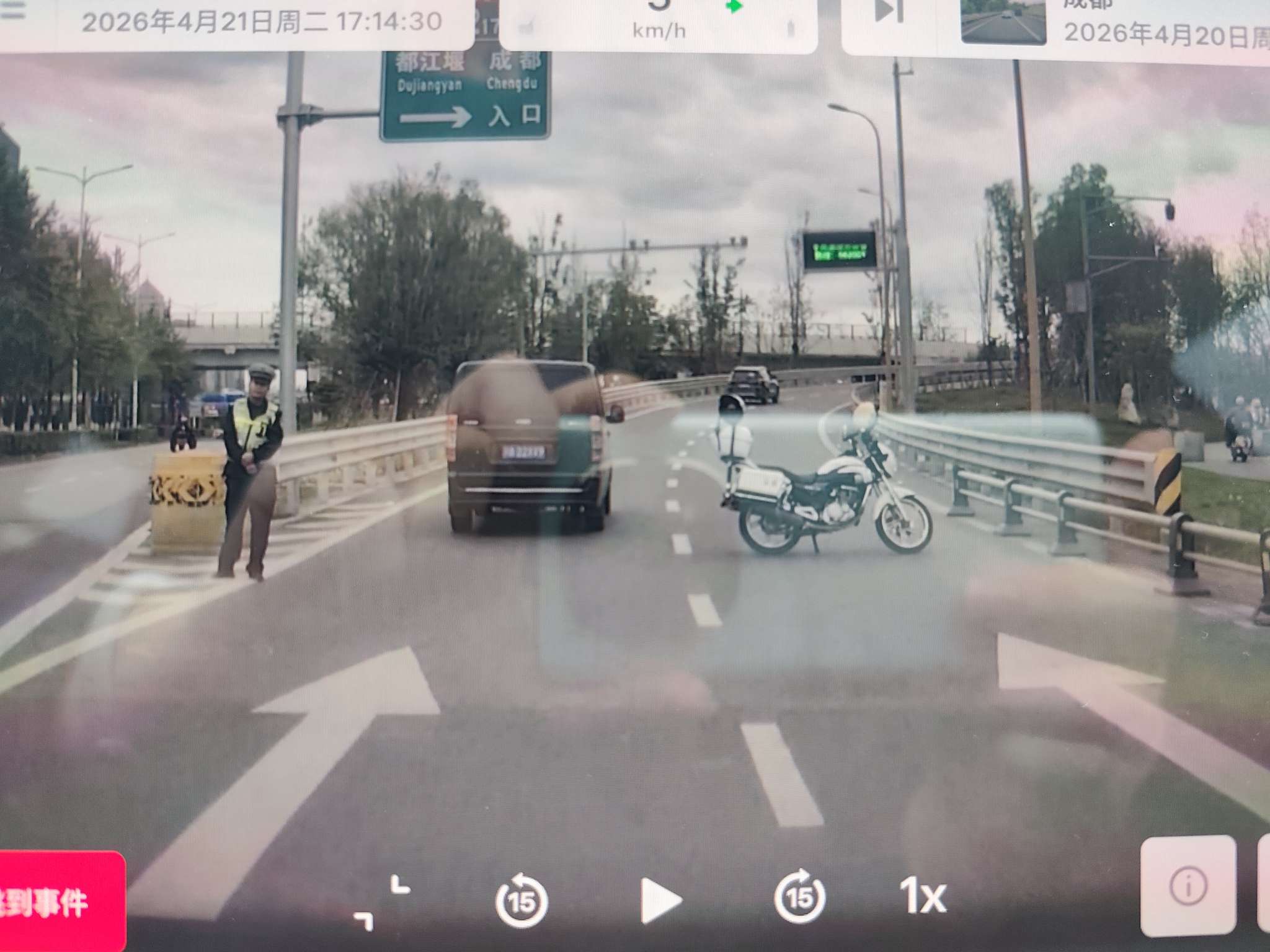 成都绕城，买车6年，第1次遇到针对，纪念一下。 - 图片 1