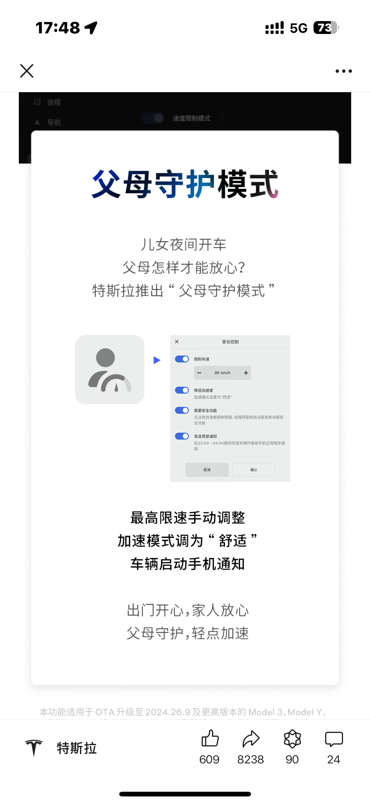 应该叫“低能驾驶员保护模式”或者直接点叫“防刹车失灵模式” - 图片 1