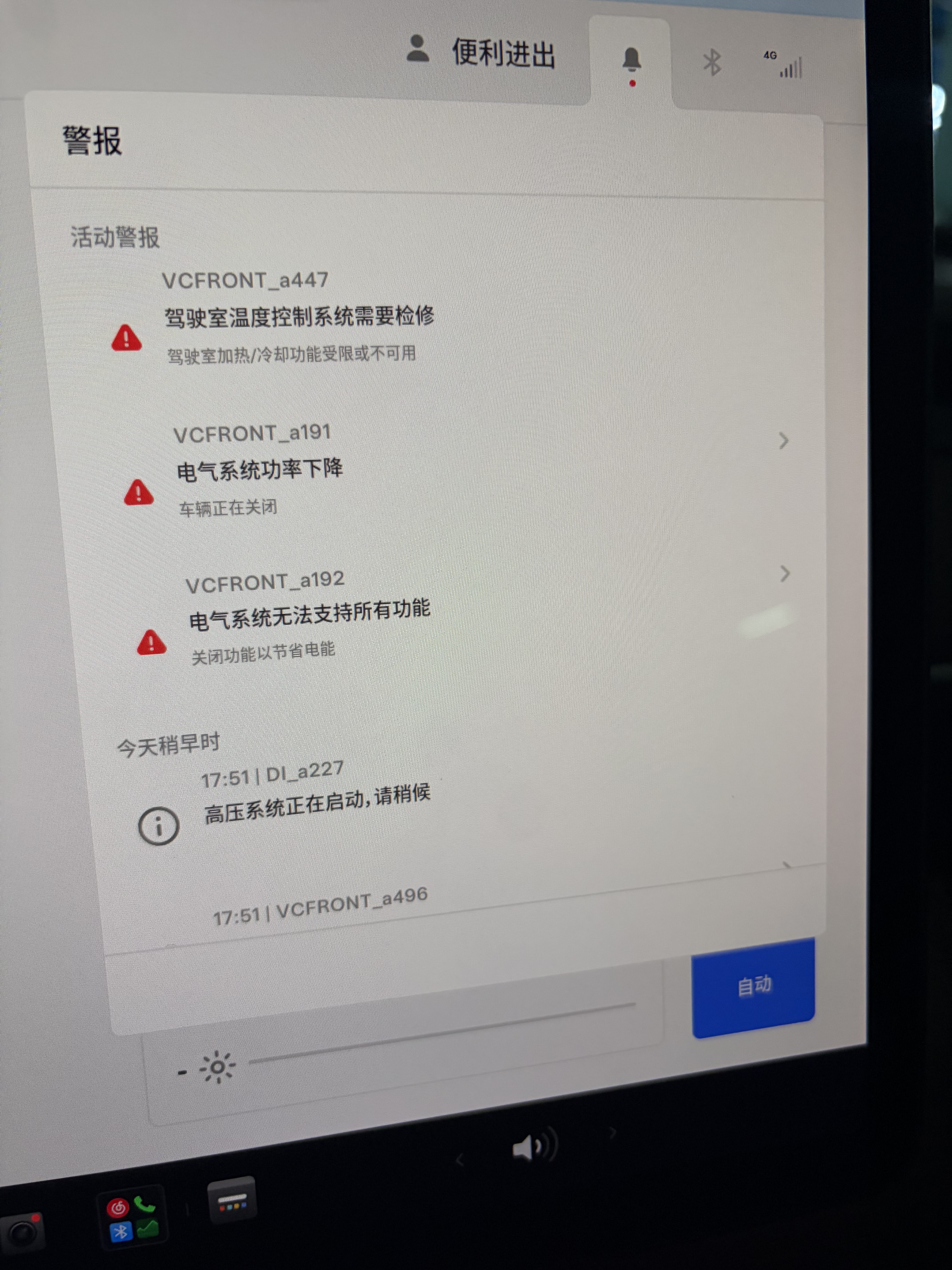 这是热泵挂了么？空调坏了为什么不能动了… - 图片 2