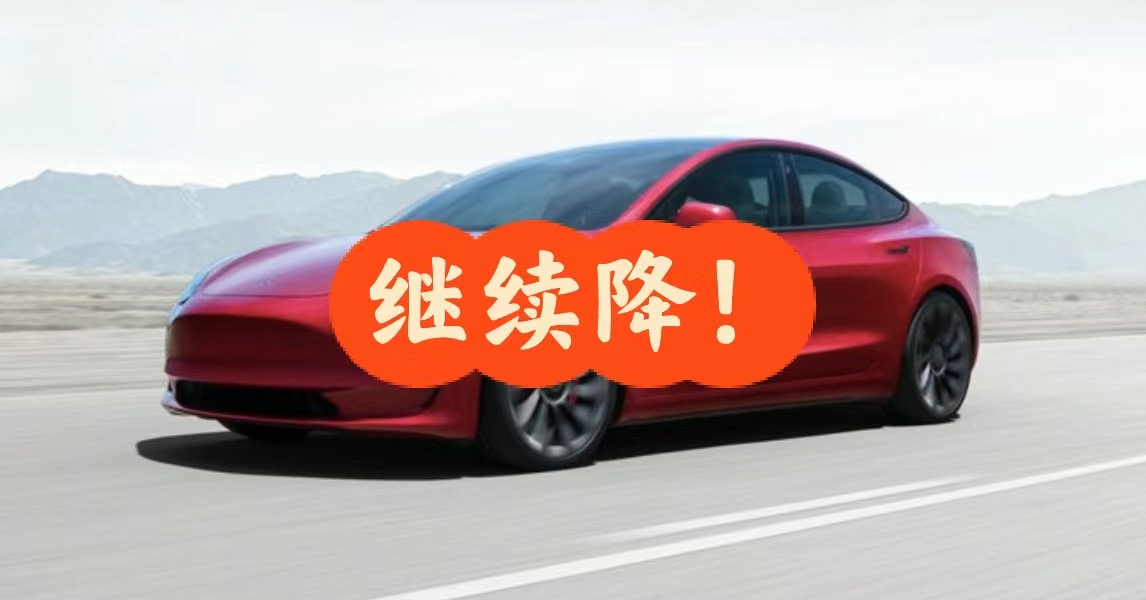 特斯拉租赁价格再降，其中：
• Model Y RWD: $399/month (from $499/month)
• Model 3 RWD: $329/month (from $419/month - 图片 1