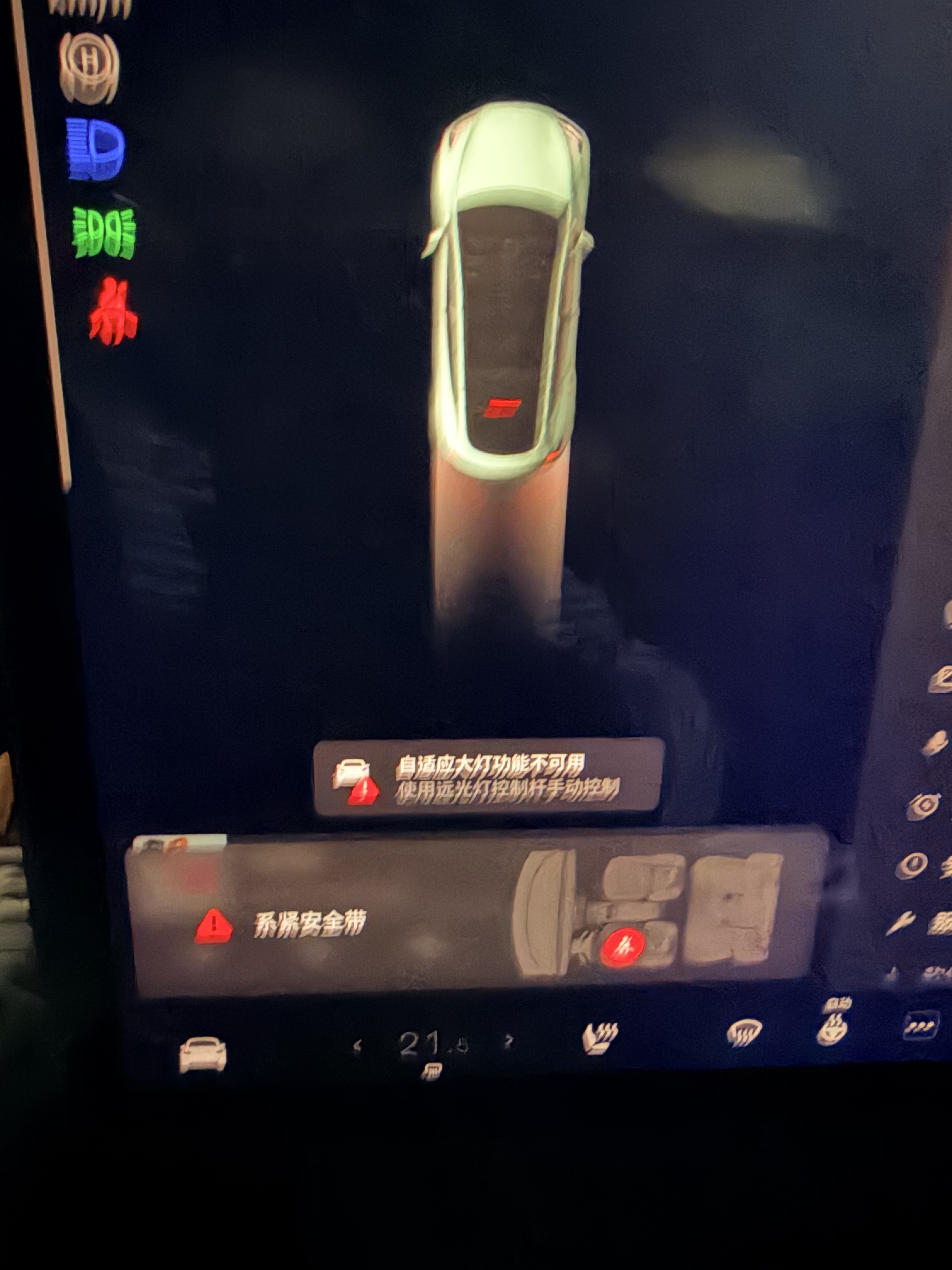 报错三连，自适应大灯可用，后摄像头不可用。
一个月出现三次了，的确受不了了，还有3天过保，极限检查一下，之前一直说硬件没问题，看今天怎么说 - 图片 3