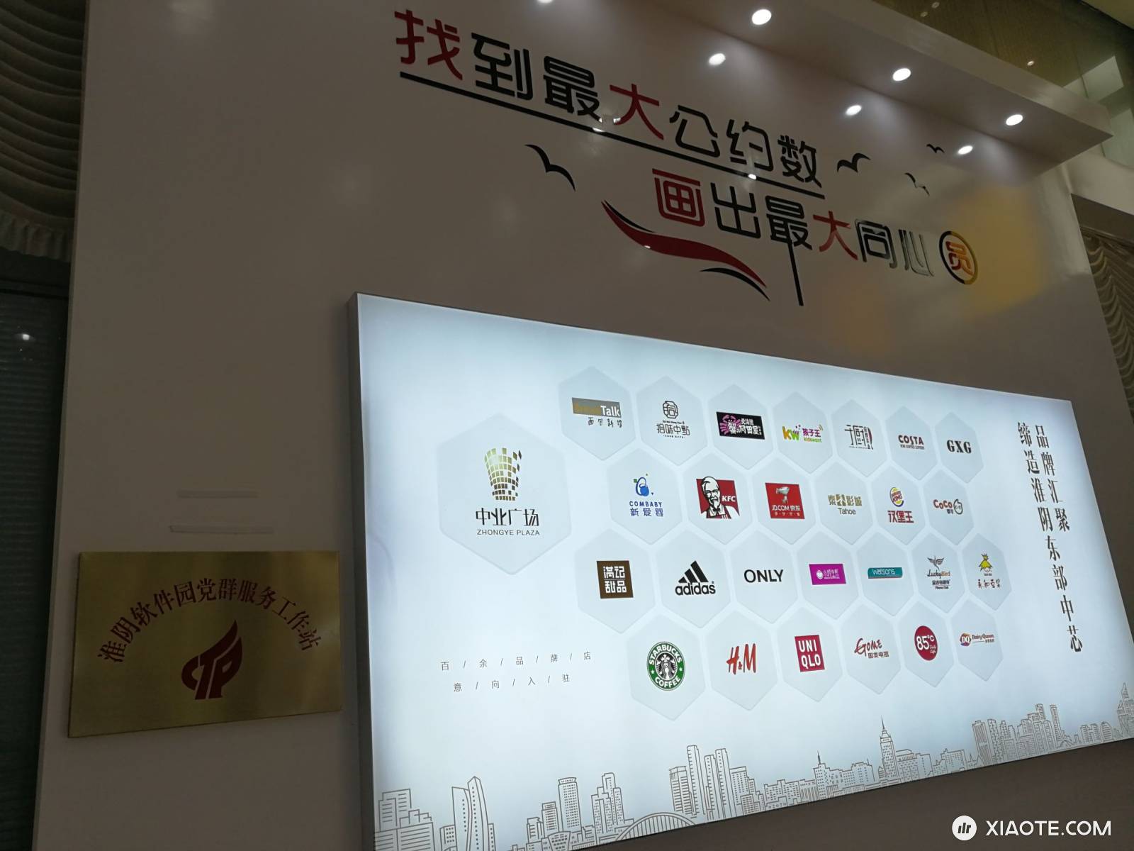 打卡淮安软件园超充,一路焦虑一路无忧,因为续航结结巴巴但又可控,无油车占位,也好像没排队,貌似停车费不收,进出闸口大开特开,休息可以进中业广场,招商前台很nice😊,1A可以充,速度基本达到V2峰值 - 图片 5