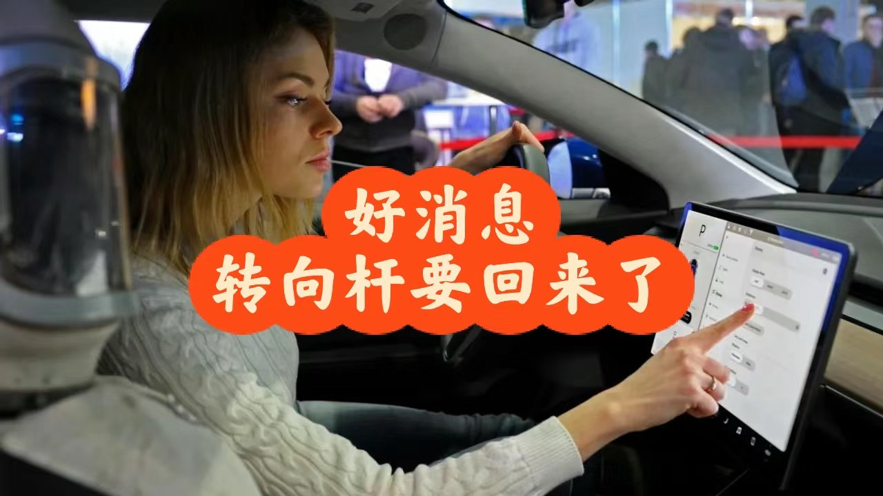 2026 年汽车安全法规将对梅赛德斯、特斯拉、大众过度使用触摸屏进行处罚
将于 2026 年 1 月 - 图片1