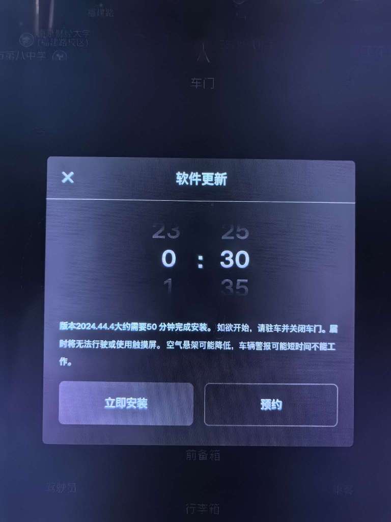 下了好几次才下完整，不知道有什么新功能，感觉好久没有更新了 - 图片 1