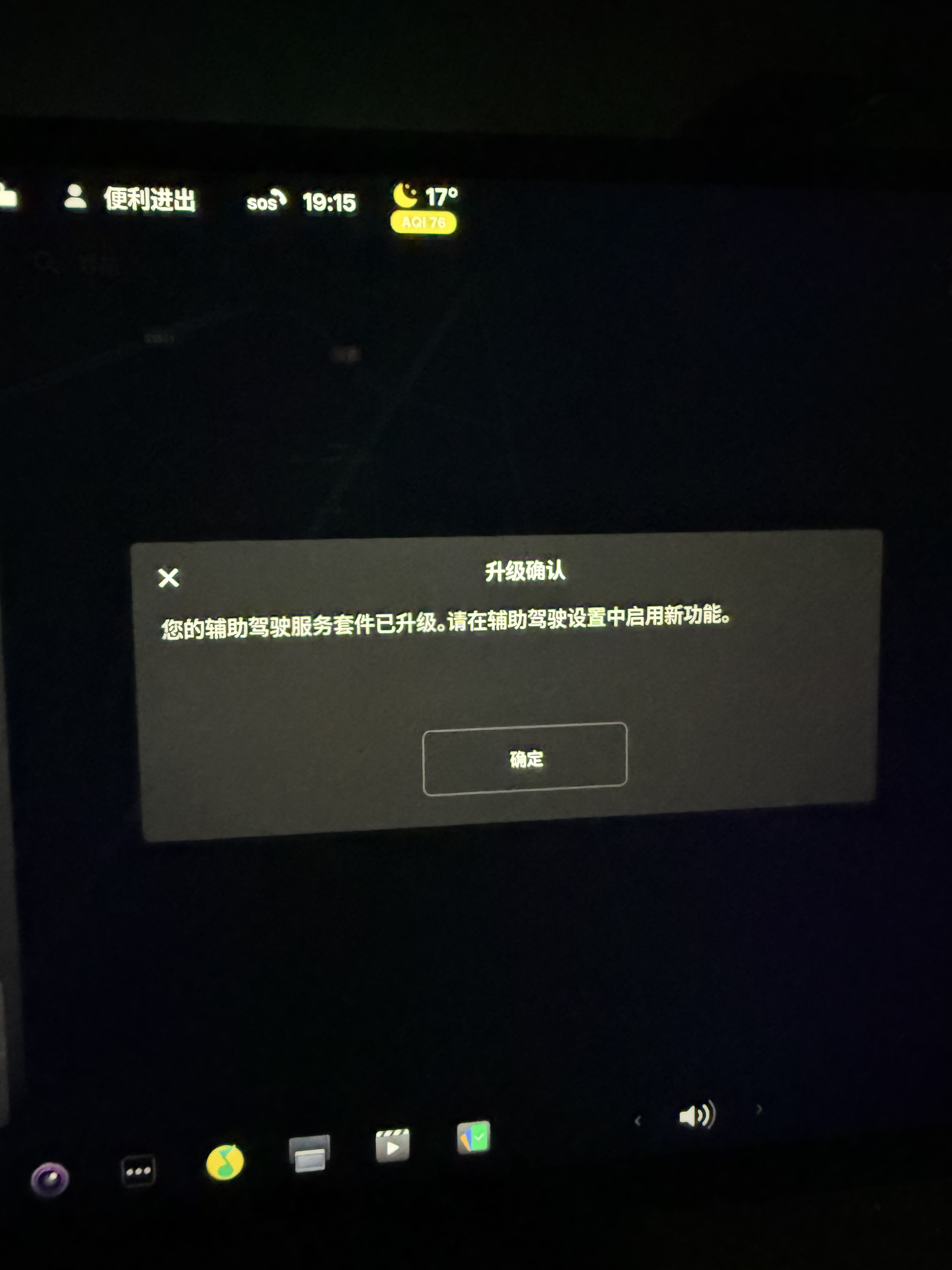 不等了，秒推 - 图片 1