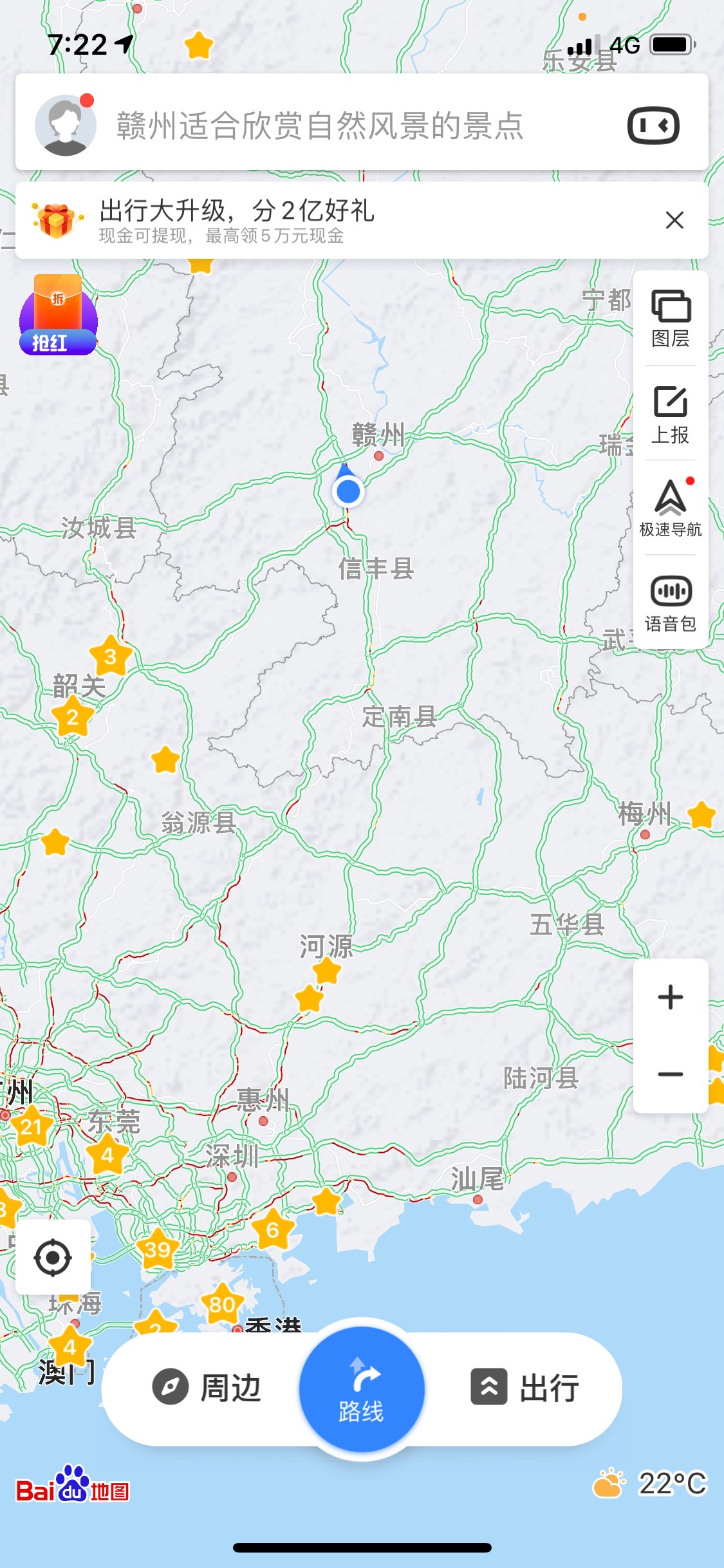 江西赣州唯一一个特斯拉超冲，赶紧奶上啊！再跑400公里到南昌！ - 图片 3