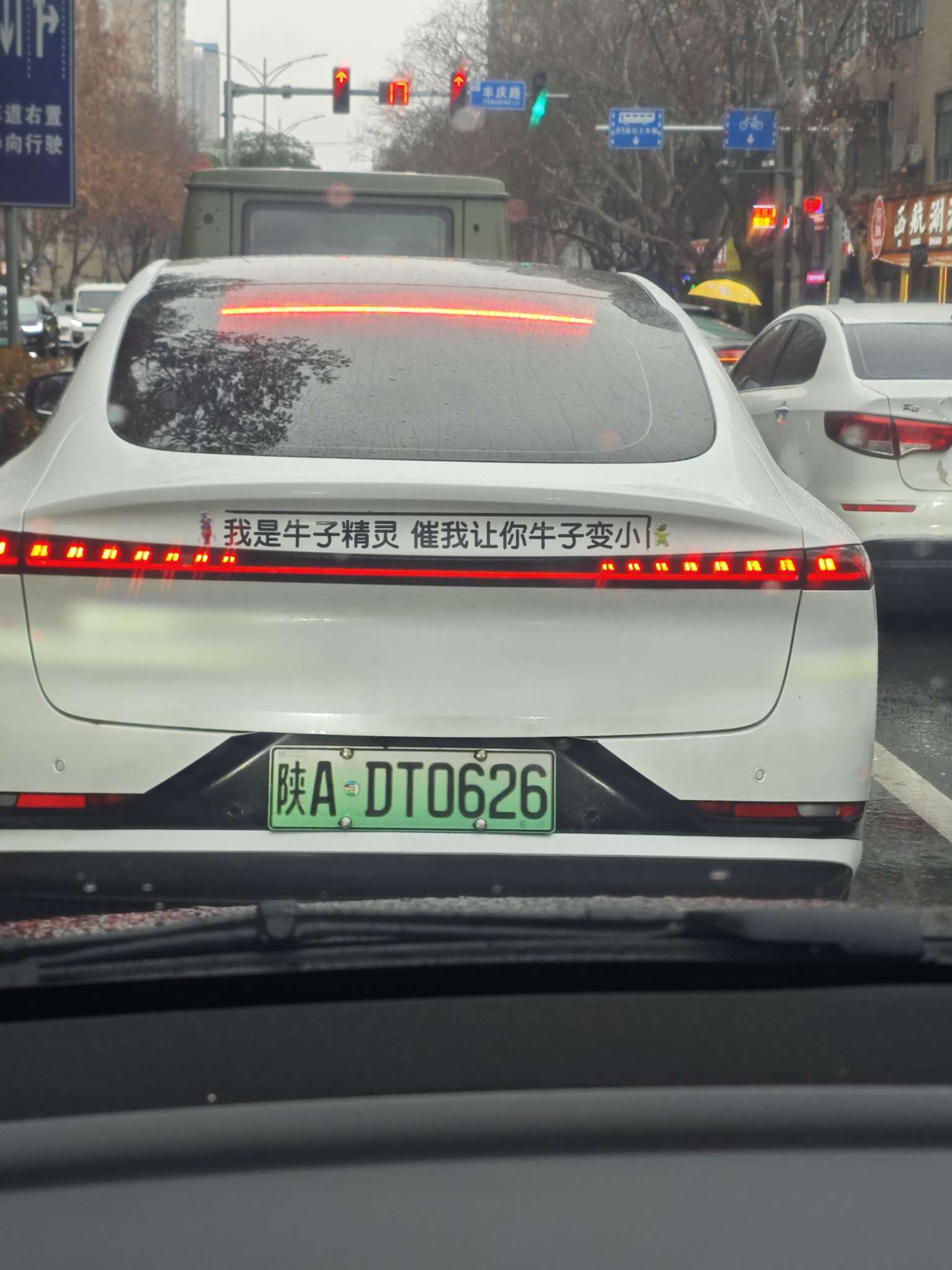 真有这种弱子? - 图片 1