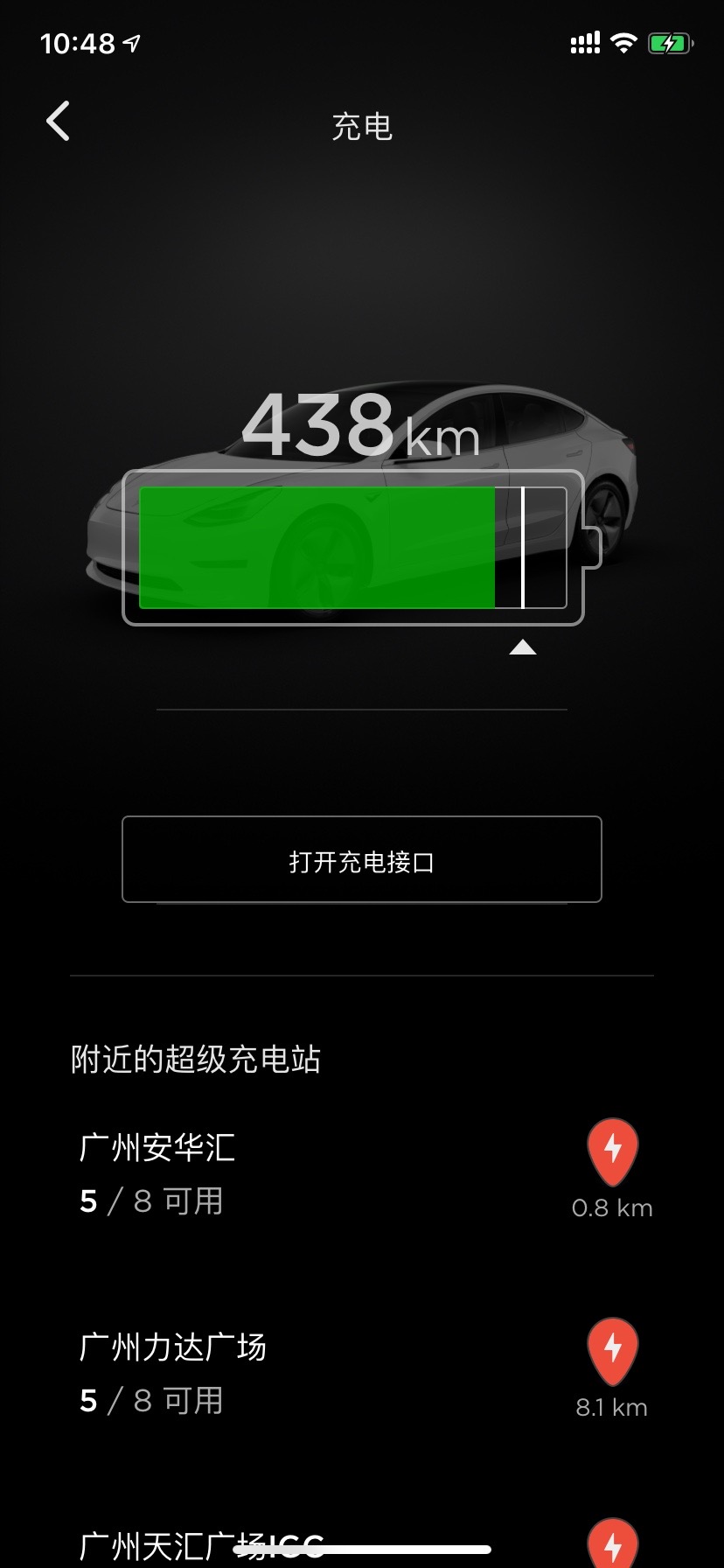 家里距离超冲1公里（3小时停车免费），公司楼下停车场两个充电位（公司租户月保停车免费），再申请电表在家里车位上装一个充电桩，再买一个小特随身冲放车上，充电环境就完美了。 - 图片 1