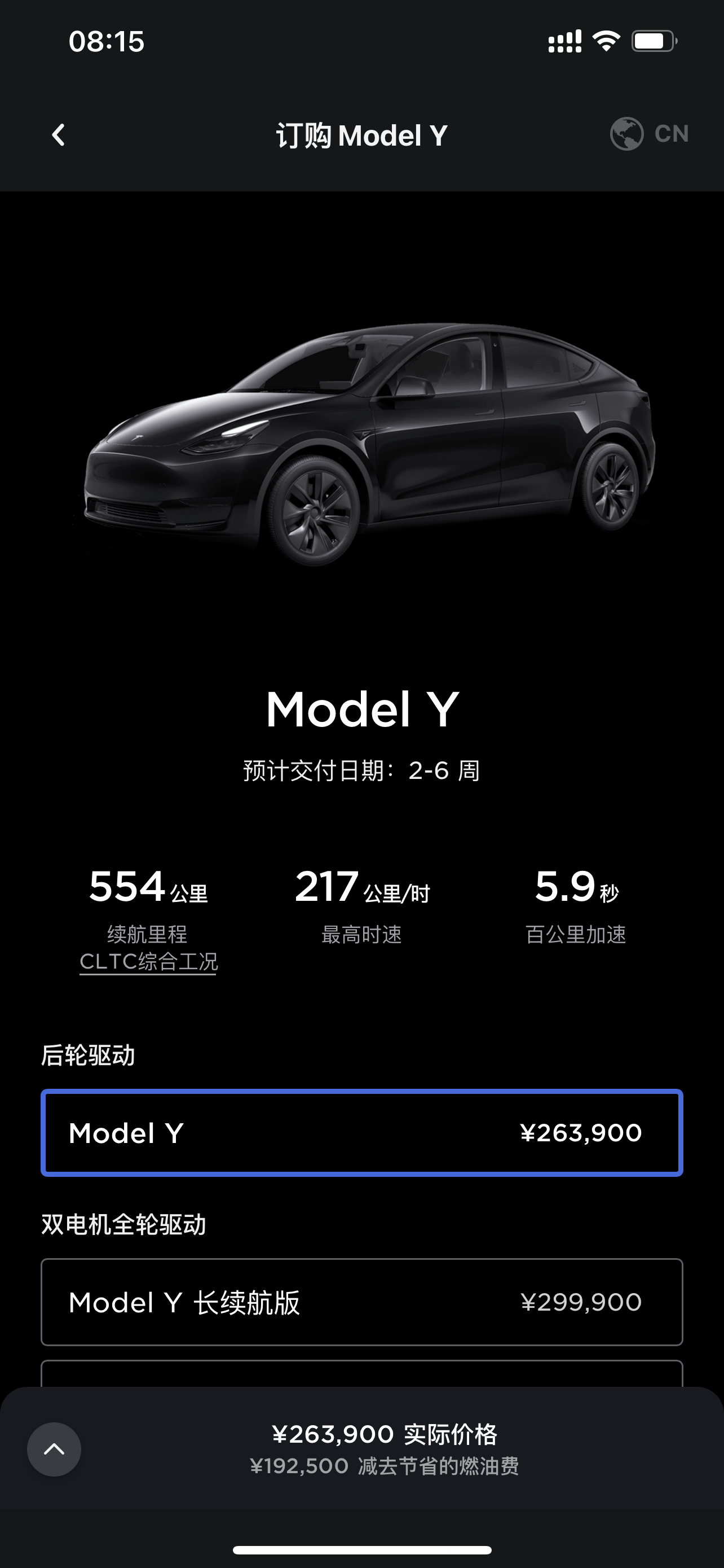 y也升级了！ - 图片 8