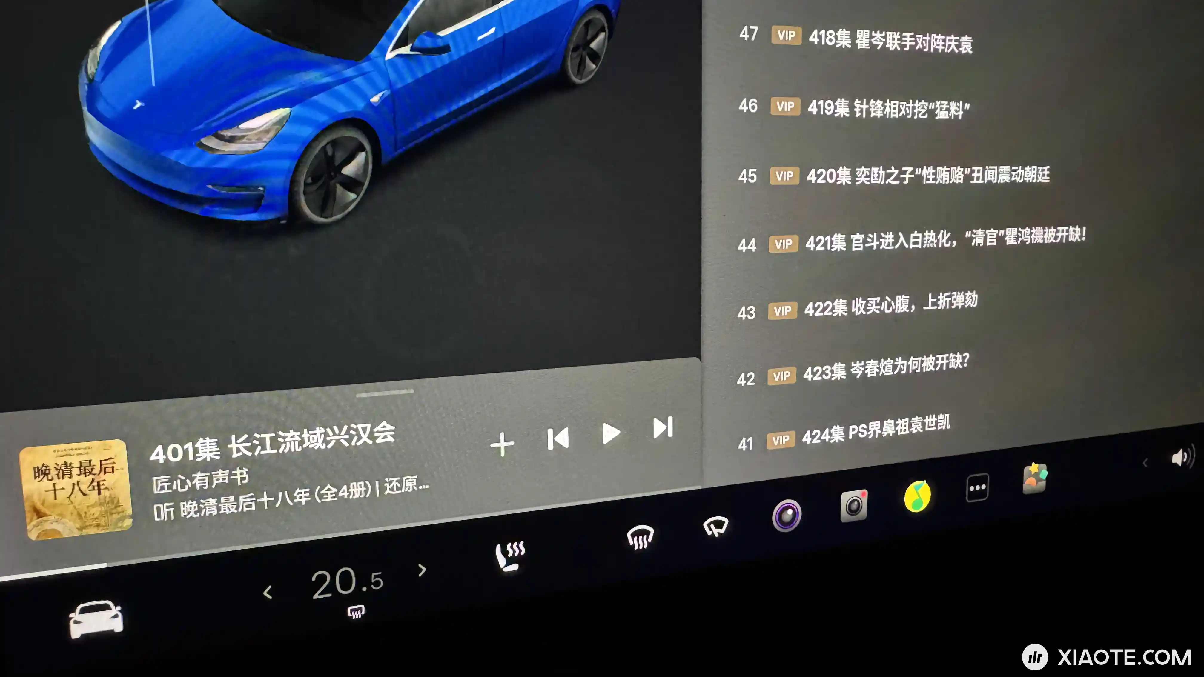 有时候真想对特斯拉ota爆粗,你区别对待车型就算了,每次更新下总能带来新的bug,喜马拉雅的倍速按钮,又给更新没了??
每次ota总少不了更新一些垃圾游戏,你关照游戏人士我没意见,但我们这种从来不在 - 图片 1