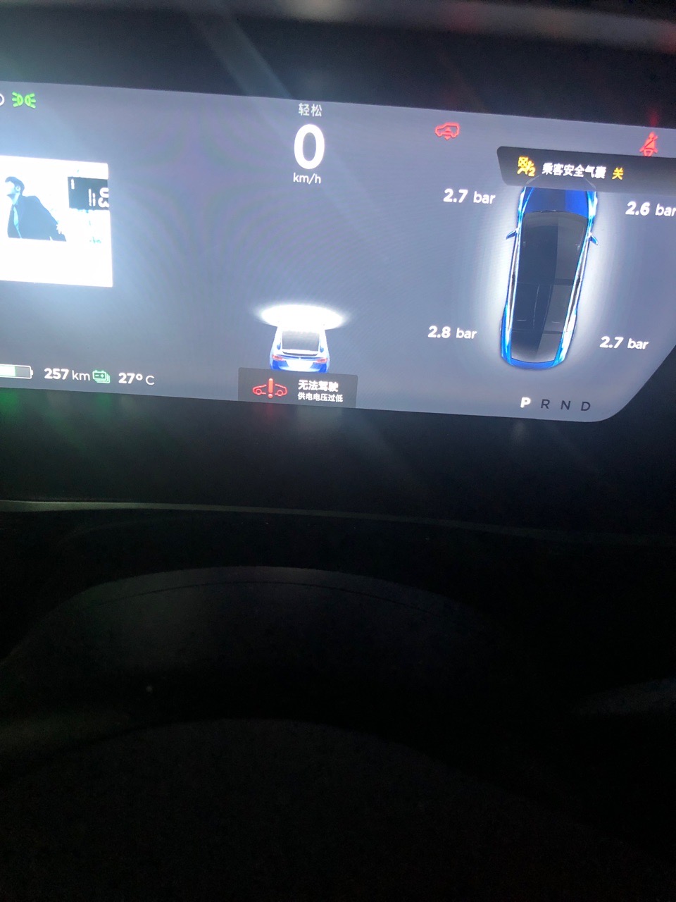 刚插上特来电的充电枪，半天没充电，报一堆错，哪位知道怎么回事？ - 图片 1