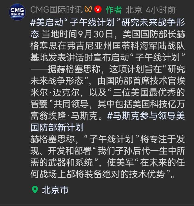 越走越远了。别想了 - 图片 1