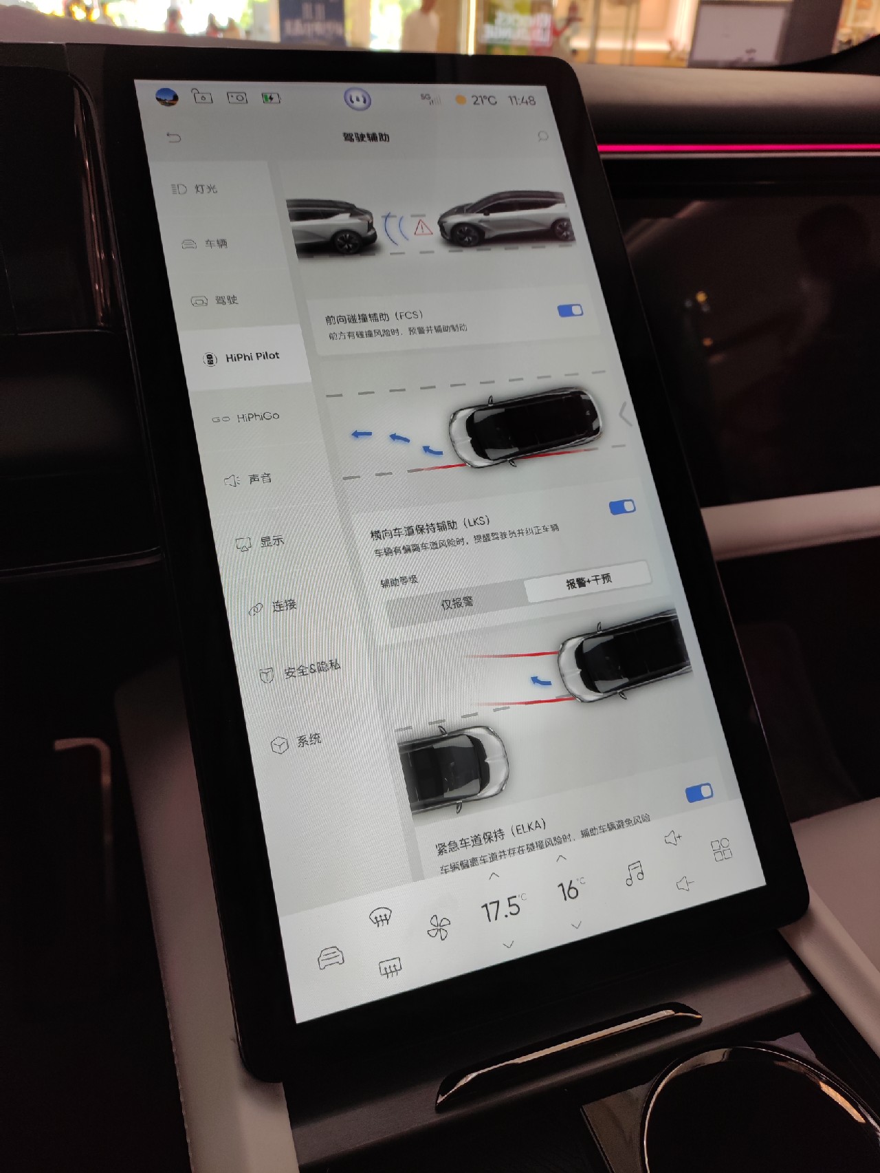 🚧各项功能都进行了测试（试驾）感受还是挺好
总体来说，蔚来理想在它面前豪华的内饰是彻底败了

至于不低的售价是否会考虑就见仁见智了 - 图片 1