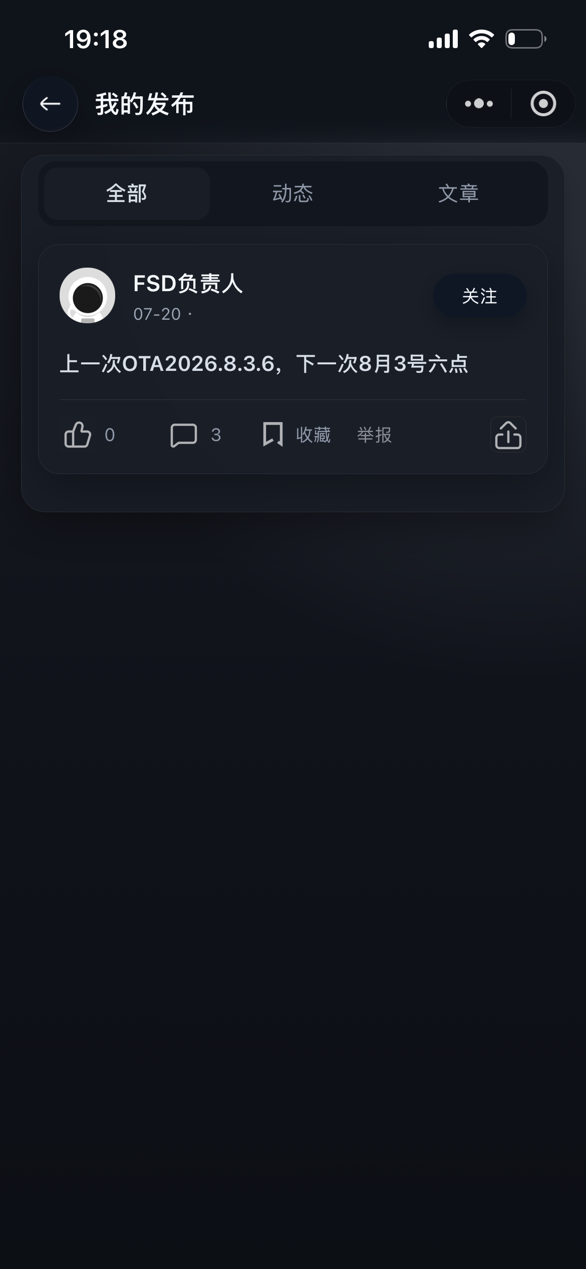再发一次8.3早上6点AI4更新 - 图片 1