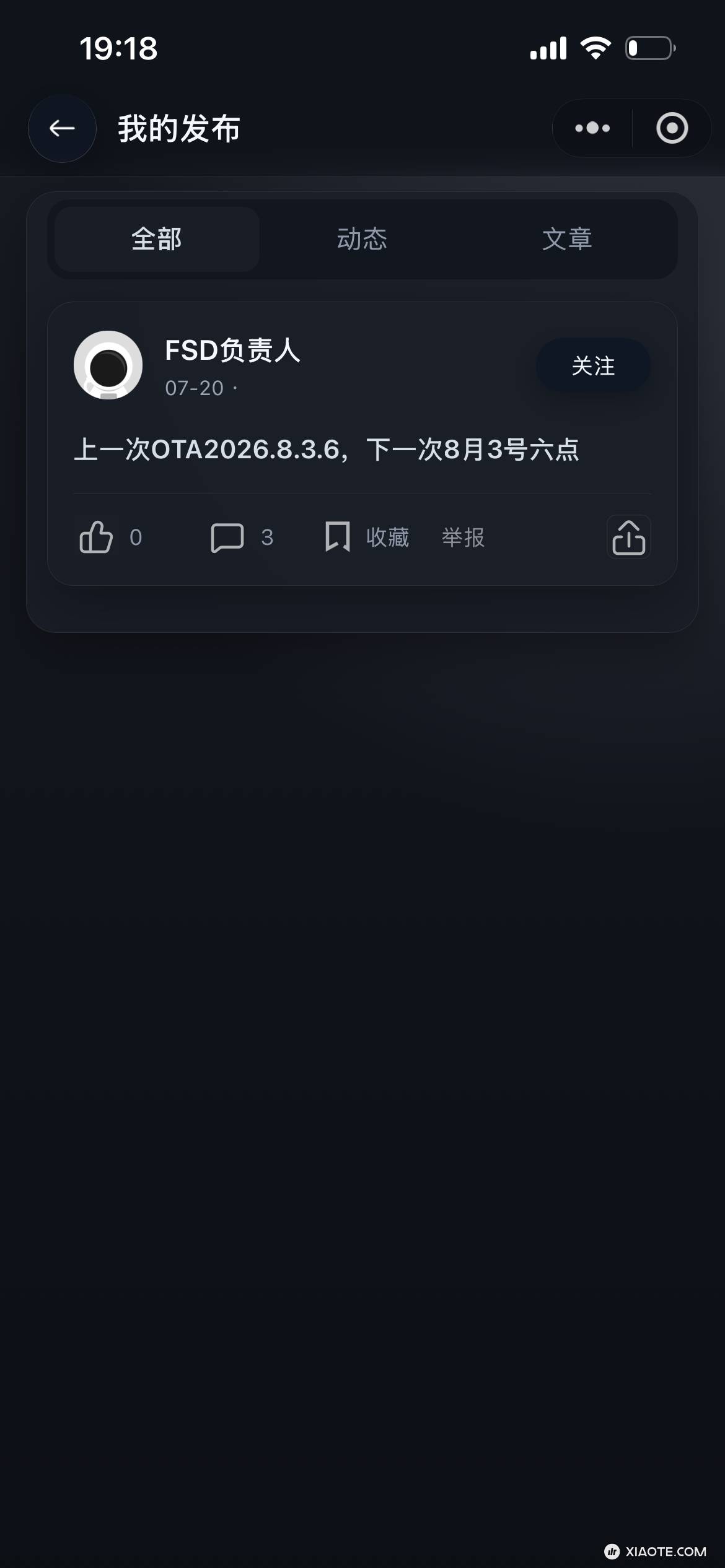 再发一次8.3早上6点AI4更新 - 图片 1