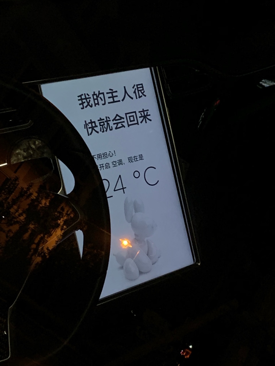 ❤️ - 图片 1