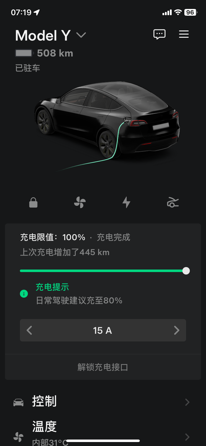 9个多月 17500公里 满电508了  绝大部分家充90% 虽说绝对够用 但还是有点不爽 - 图片 1