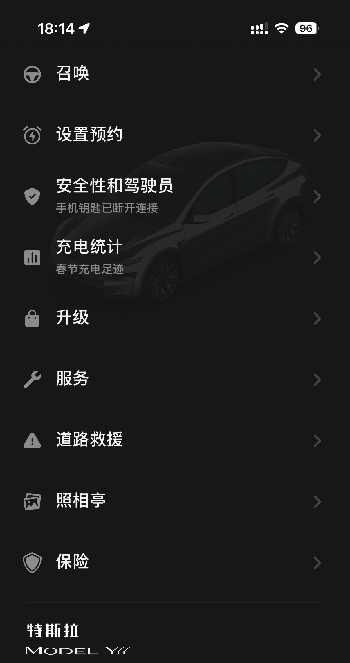特斯拉FSD在国内为什么无法推送？迟迟不给推送能不能申请退款或补偿？这种稍后推送实则遥遥无期的售卖合规合法吗？有懂的人吗？ - 图片 1