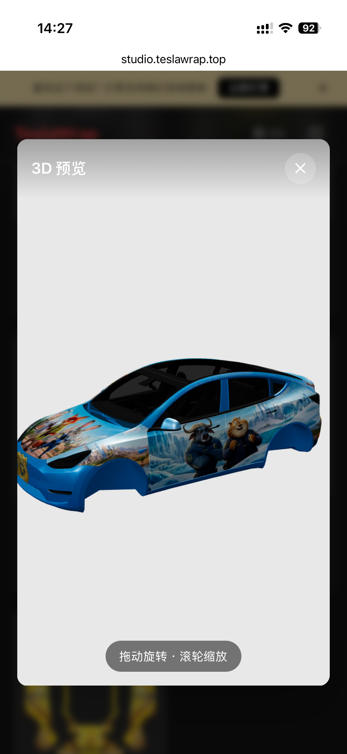 特斯拉皮肤每日分享🎉 - 图片 8