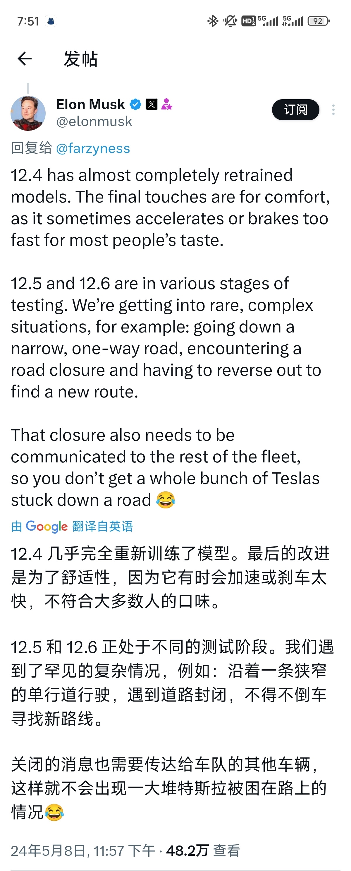 Elon Musk：FSD v12.4 可能会于下周开始推送。

12.4 几乎完全重新训练了模型，最后的改进是为了舒适性，因为系统有时候加速或刹车太快，不符合大多数人的口味。

12.5 和 12. - 图片 1