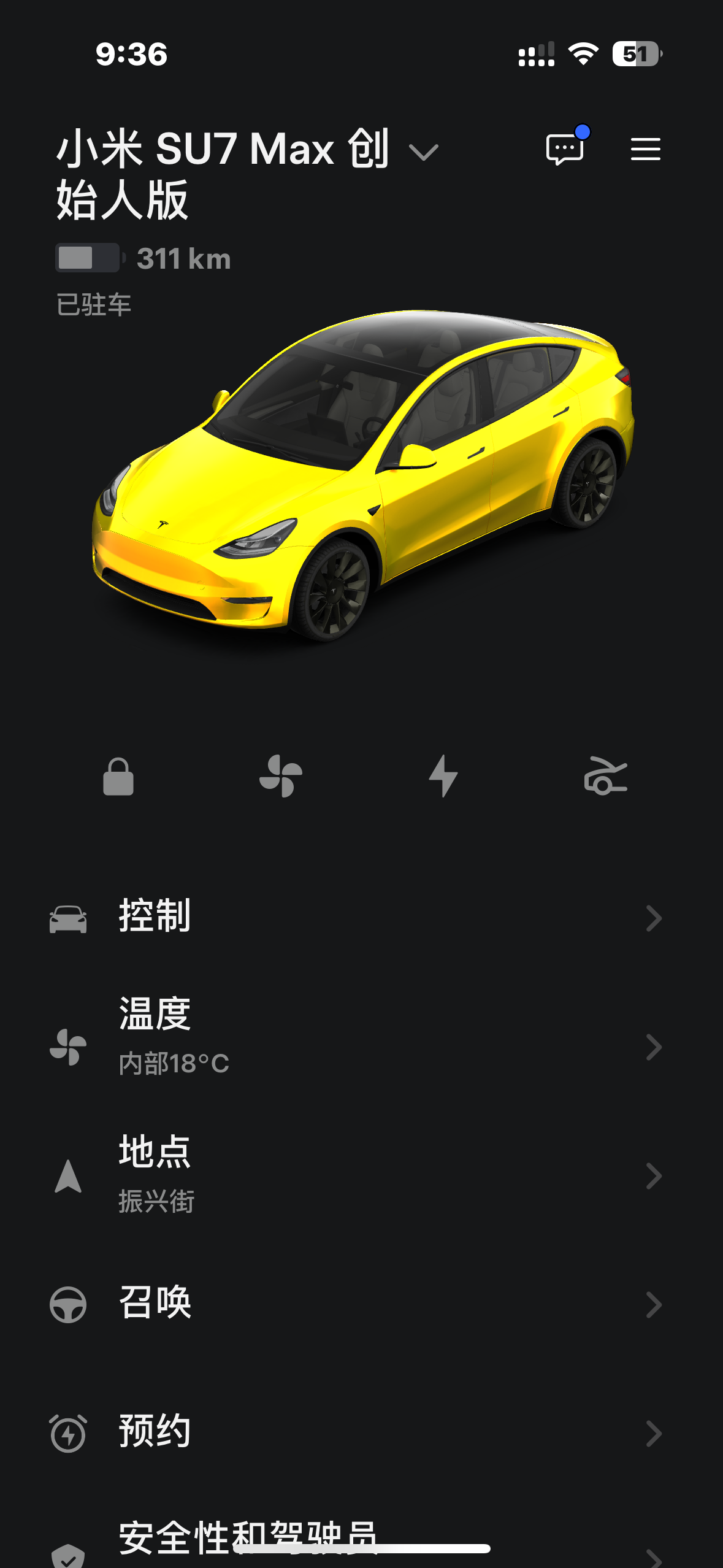 用上了 - 图片 1