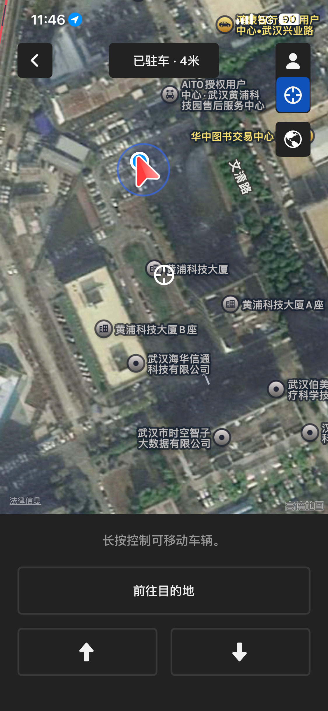 Ota 前后圈圈⭕️对比，基本等于无了🥺🥺🥺自动泊车好像的确好用了一丢丢 - 图片 2