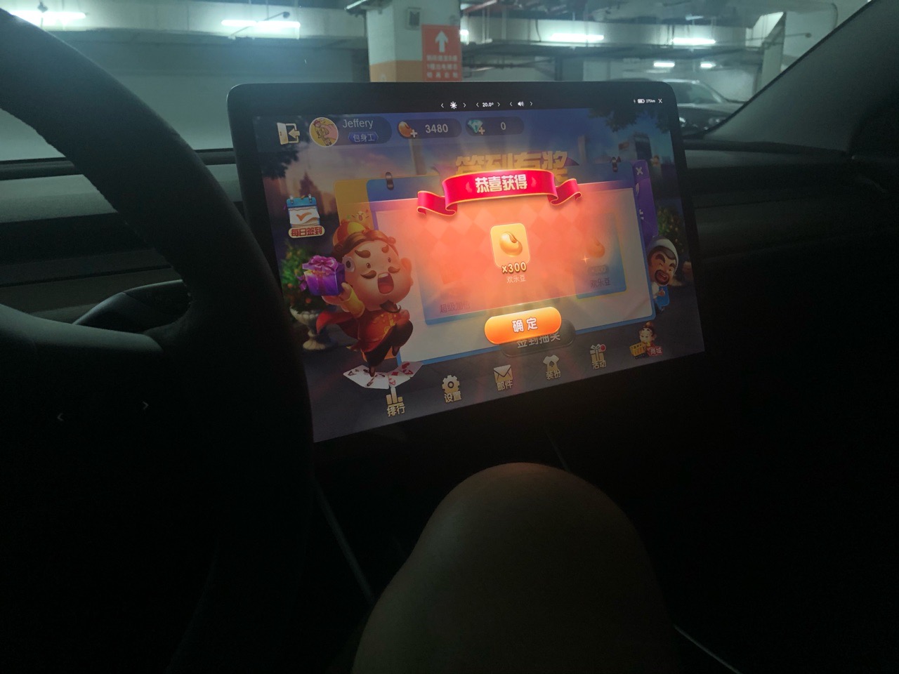 做为进口sp+车主最大的倔强或许就是流量免费了，合计着用个十年把流量钱撸回来🤪🤪 - 图片 1