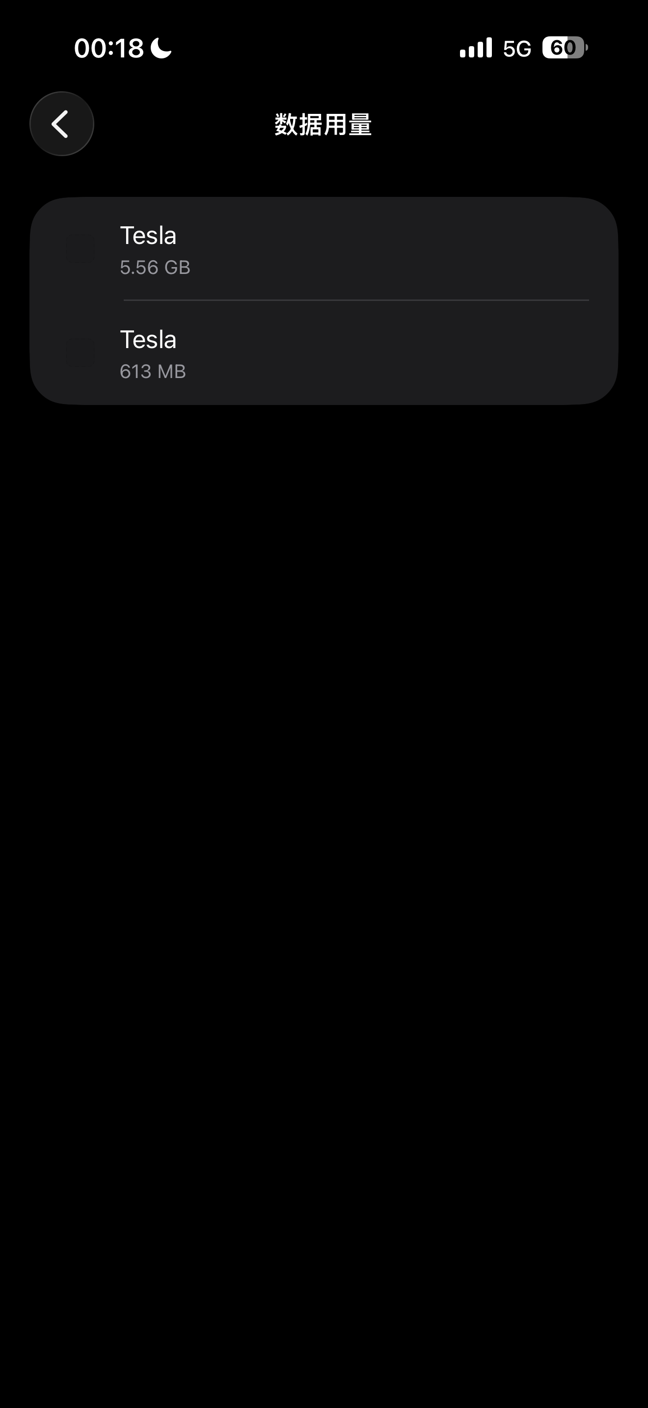 突然收到2026.2.11，连热点用了5.5G流量，“嘿，特斯拉”，可以正常播放音乐了，也可以正常开关空调了，之前都是连接错误，不过问它什么天气啊！加减法什么的还是不行，期待下次豆包上来吧！要不然现在 - 图片 2