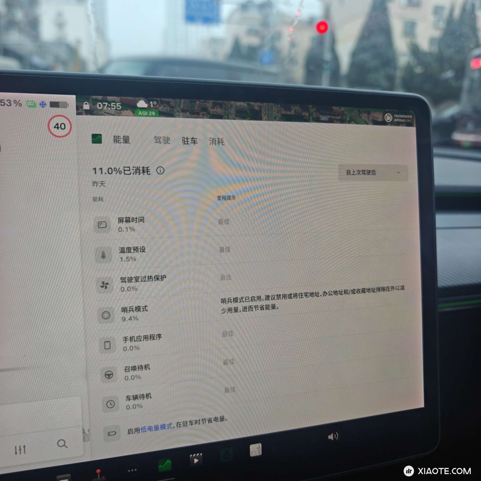 20 年的特斯拉 model3 特别费电,这是为什么?50% 电只跑了 25km - 图片 2