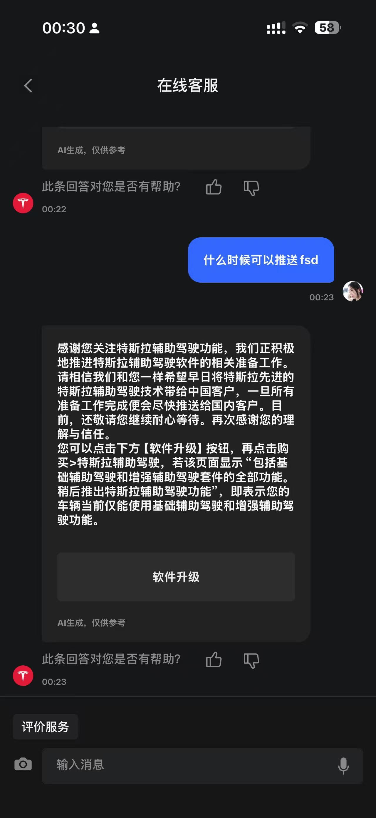 就这么点文案修改，一天改一点啊是 - 图片 1