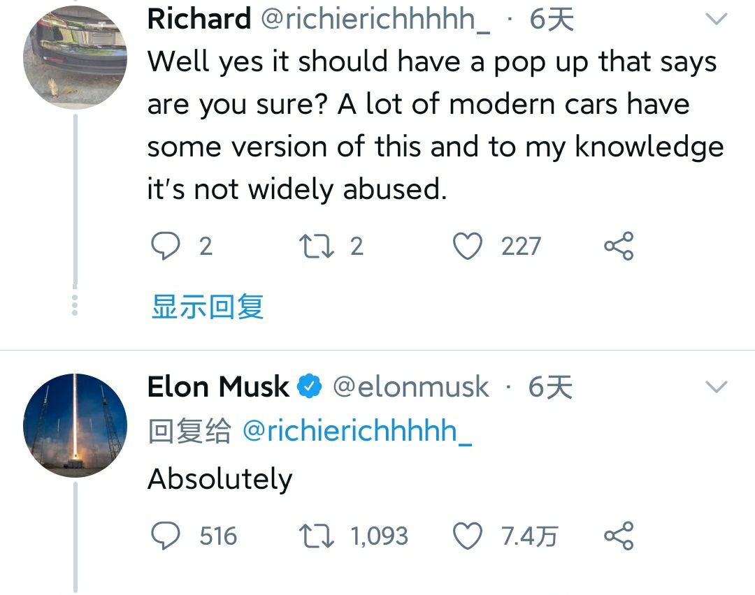 全国公安报警电话🥺会加入吗 - 图片 1